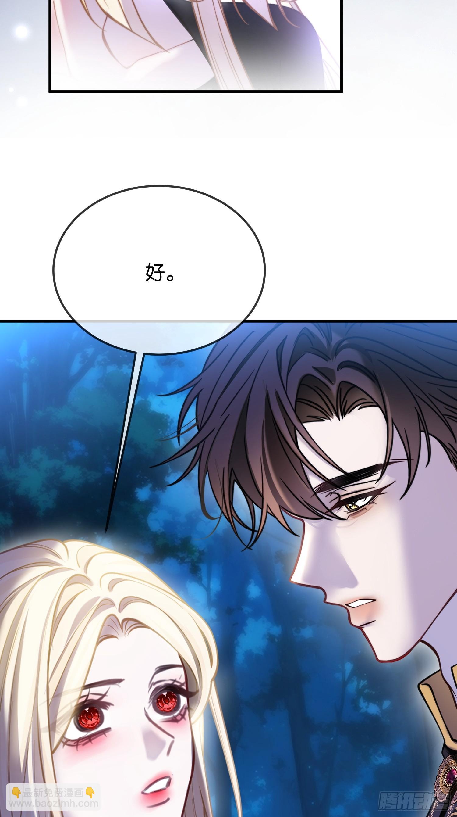 第一百一十九话 心痛的感觉-第120话