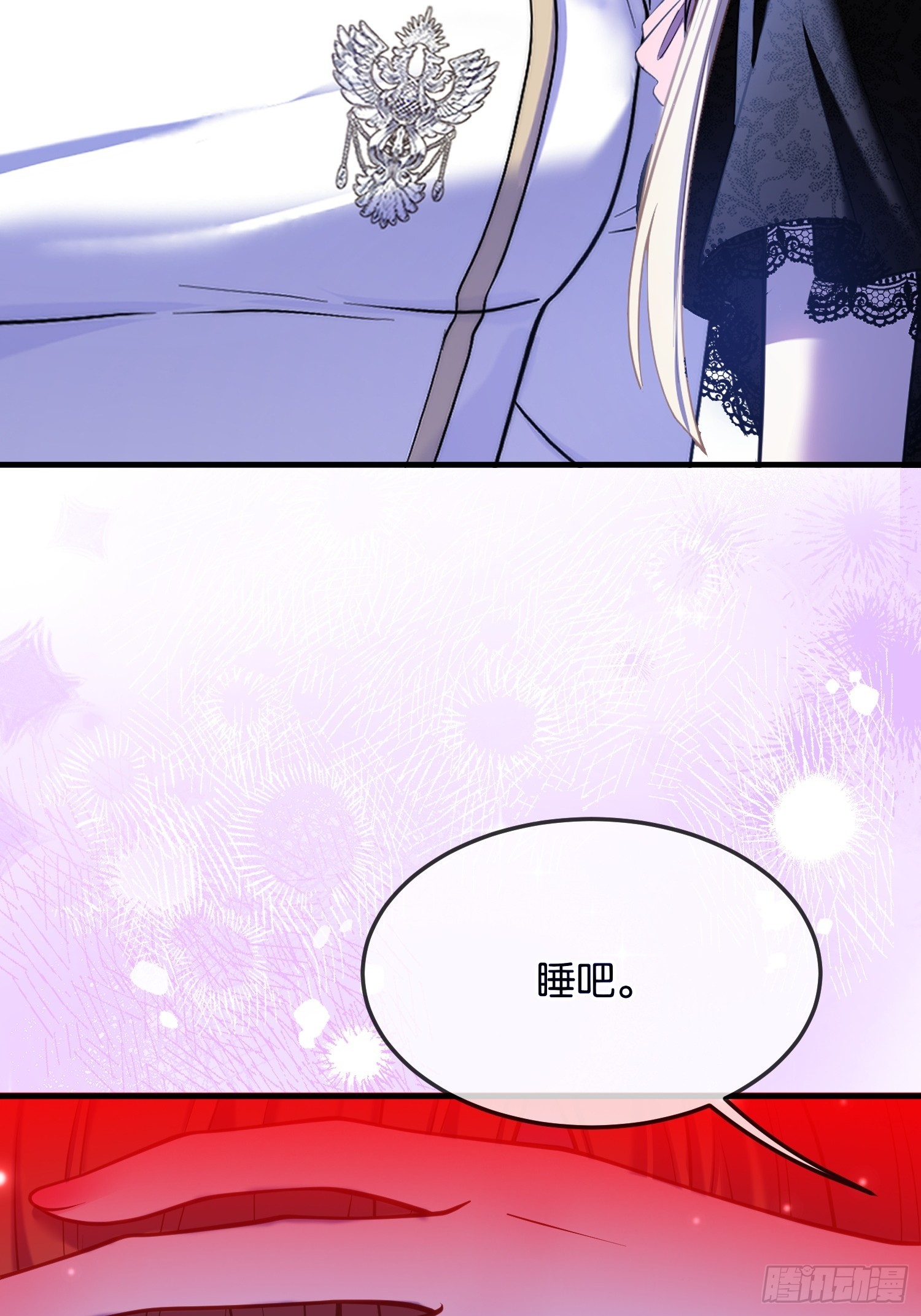 第一百一十九话 心痛的感觉-第120话