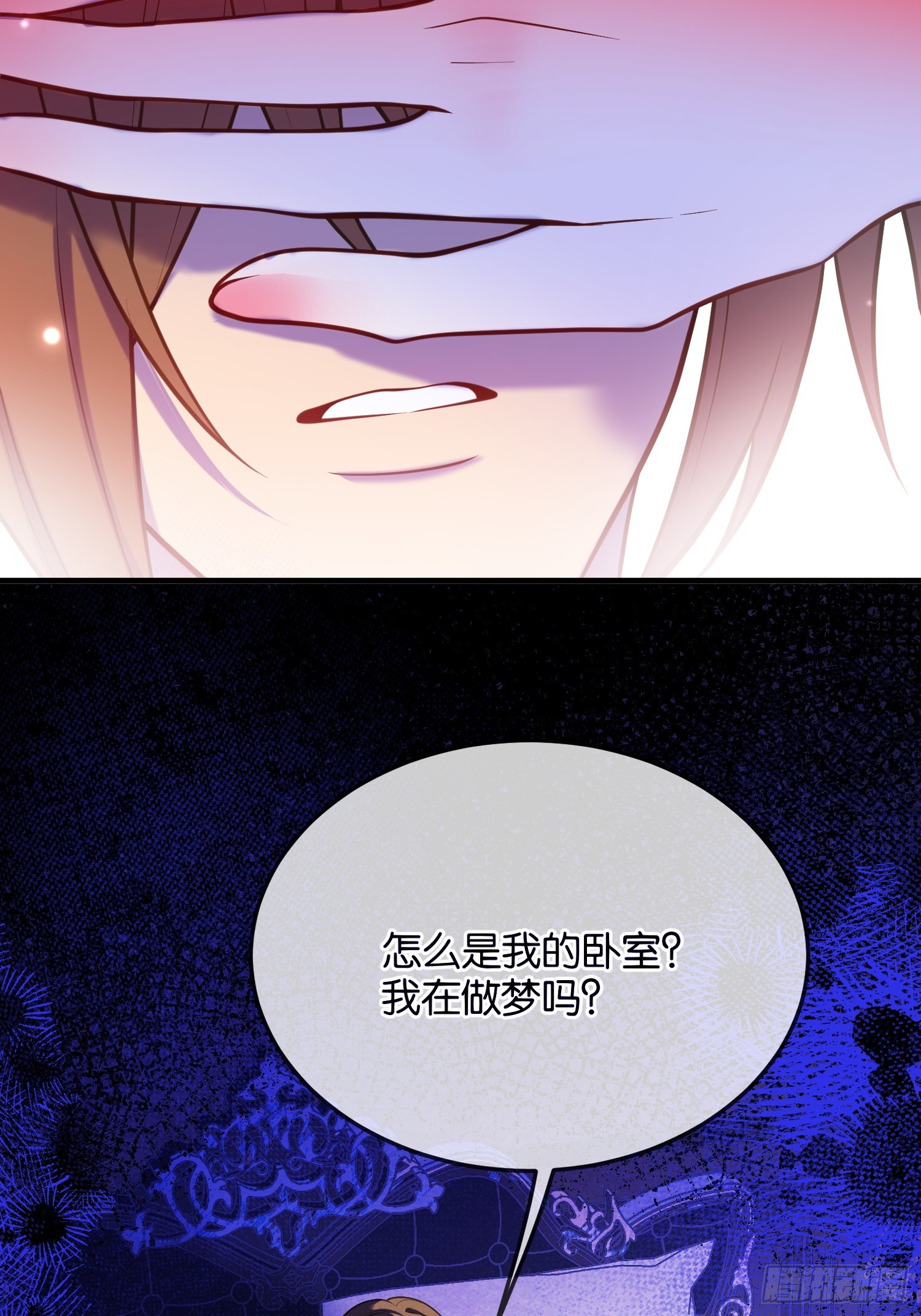 第一百一十九话 心痛的感觉-第120话