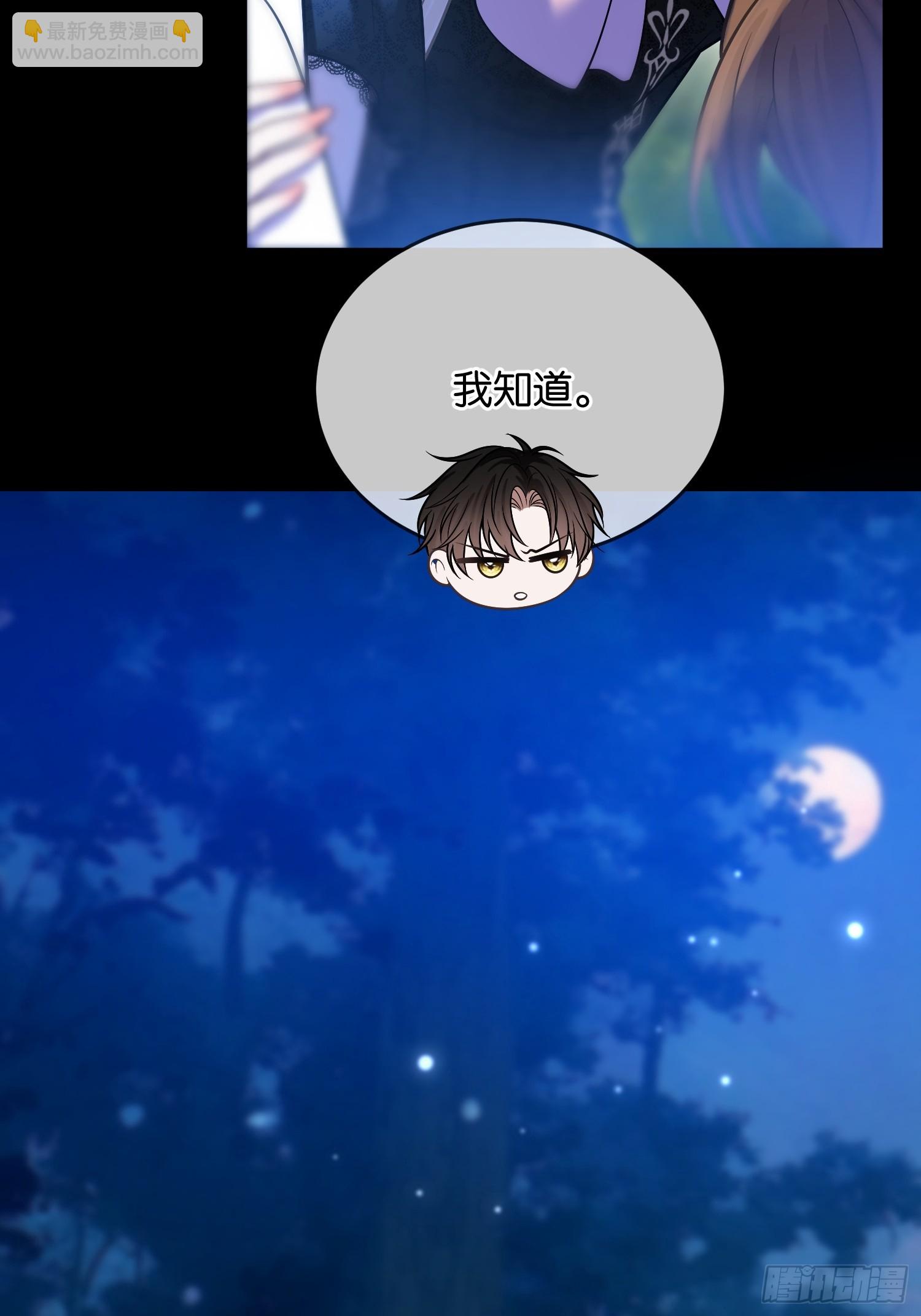 第一百二十一话 迷药-第122话