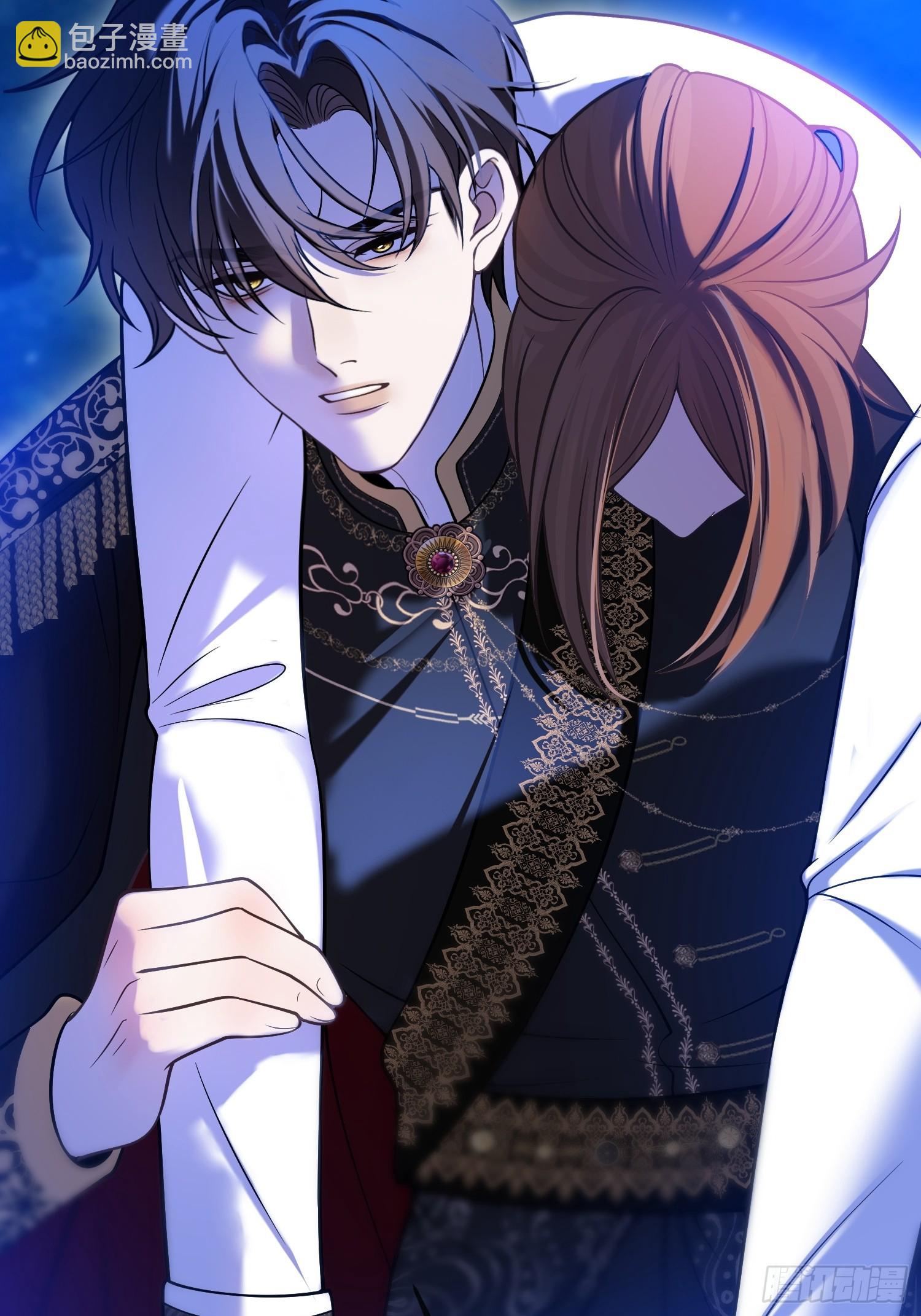 第一百二十一话 迷药-第122话