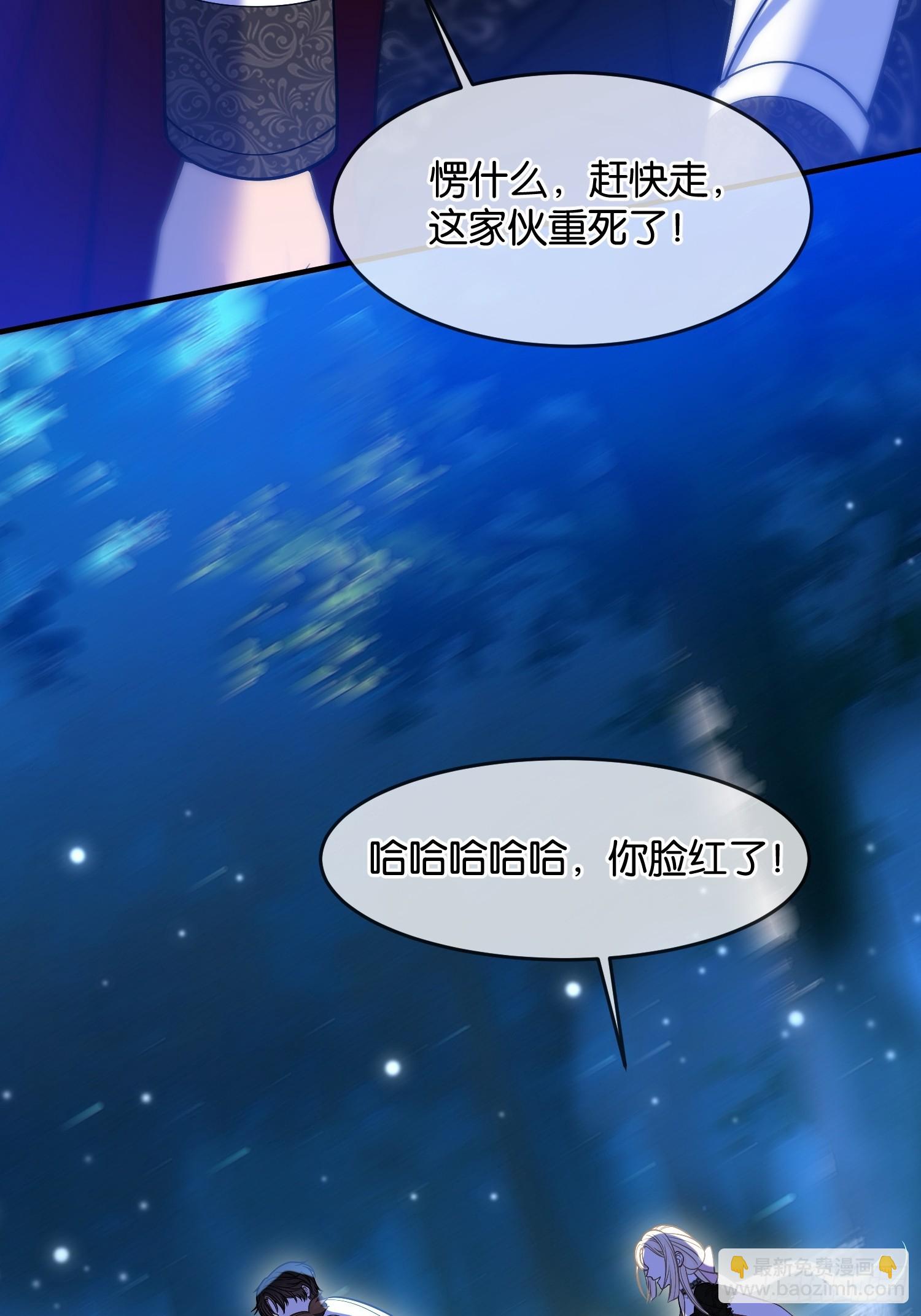 第一百二十一话 迷药-第122话