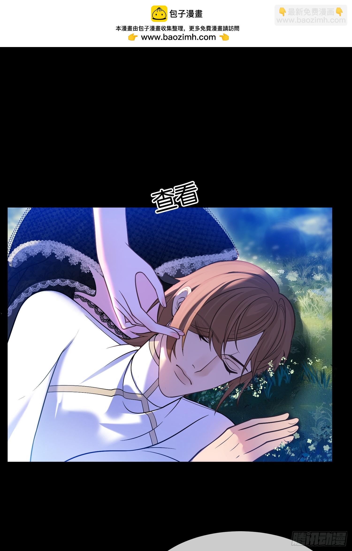 第一百二十一话 迷药-第122话