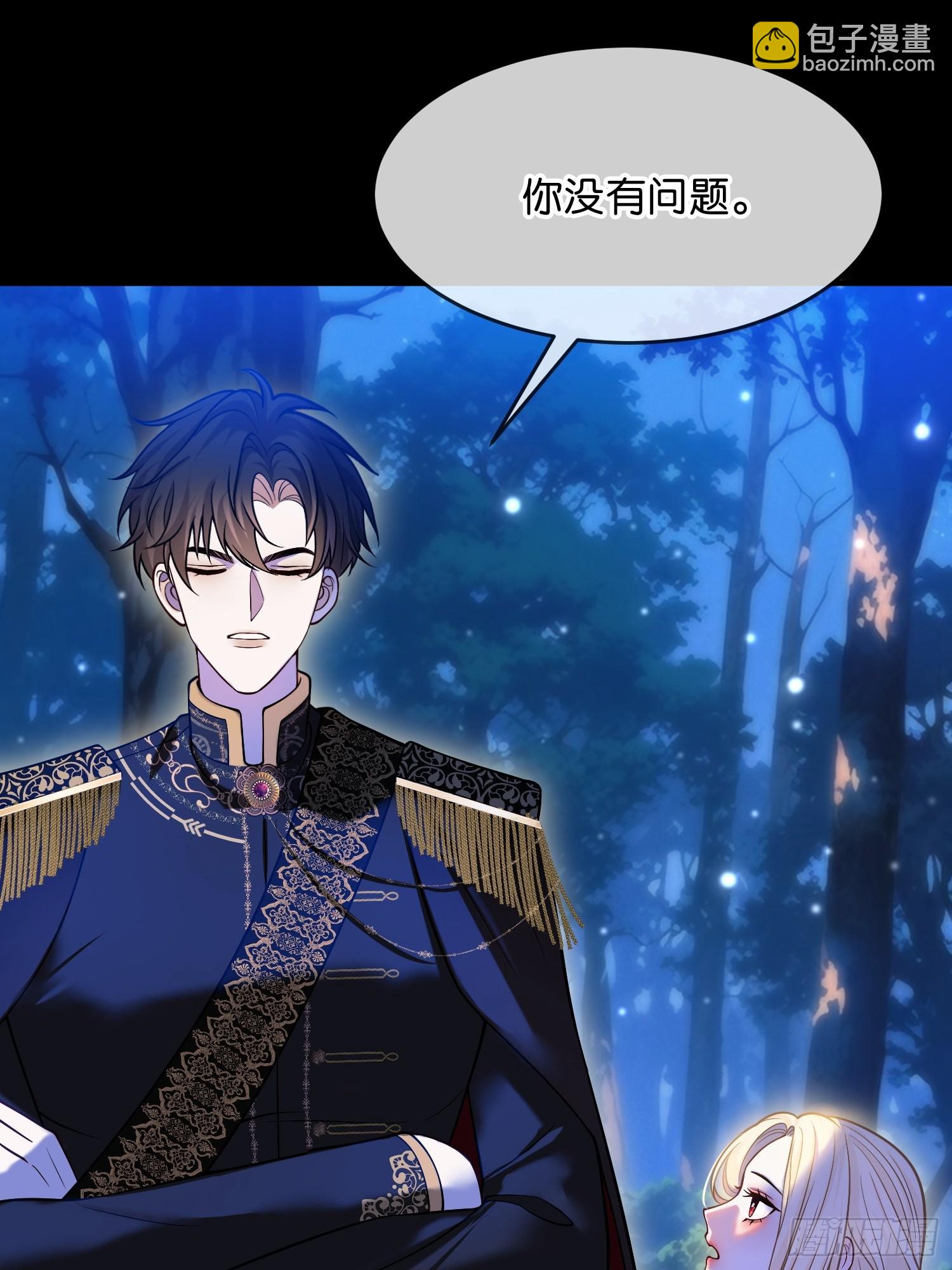 第一百二十一话 迷药-第122话