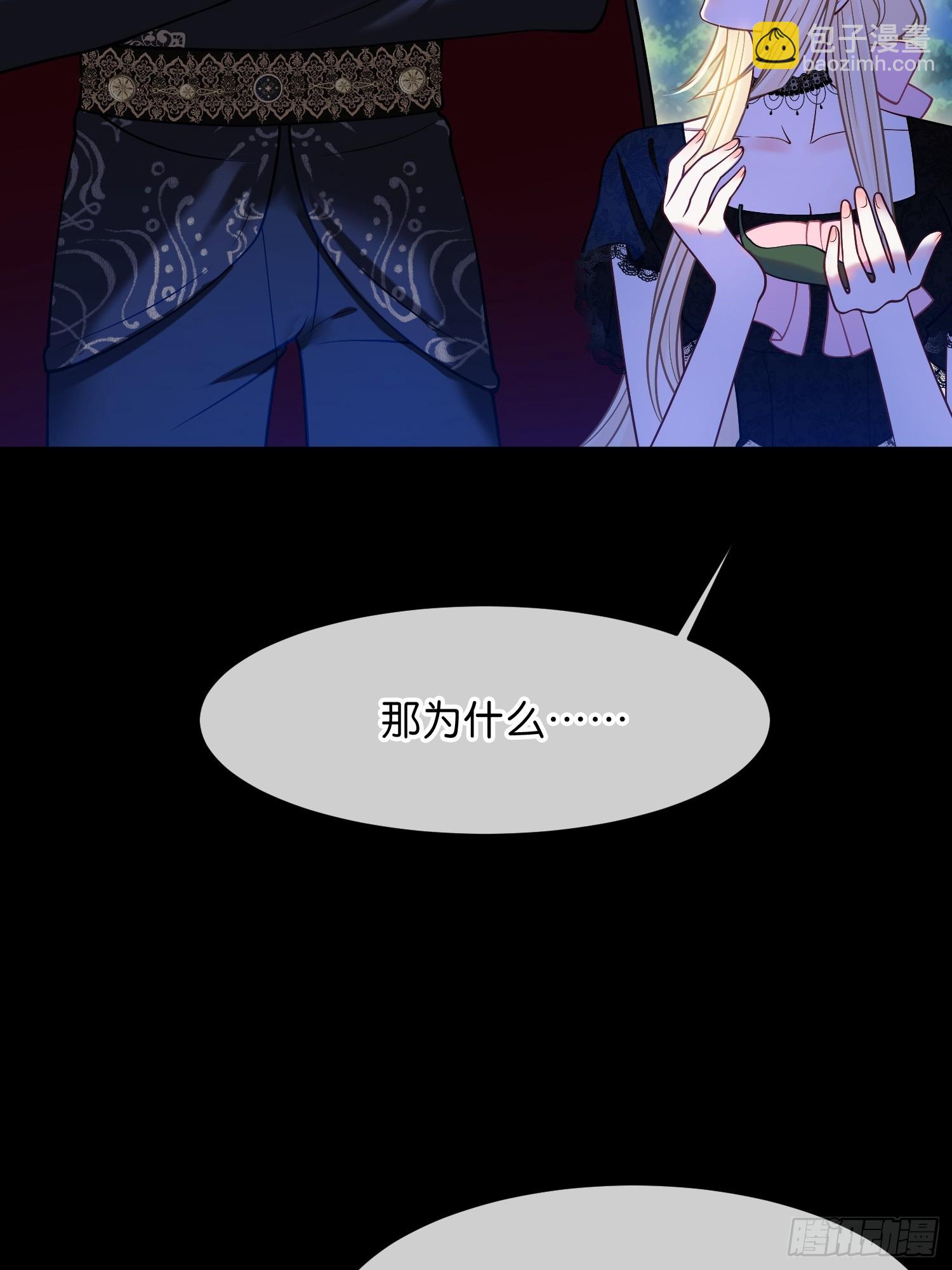 第一百二十一话 迷药-第122话