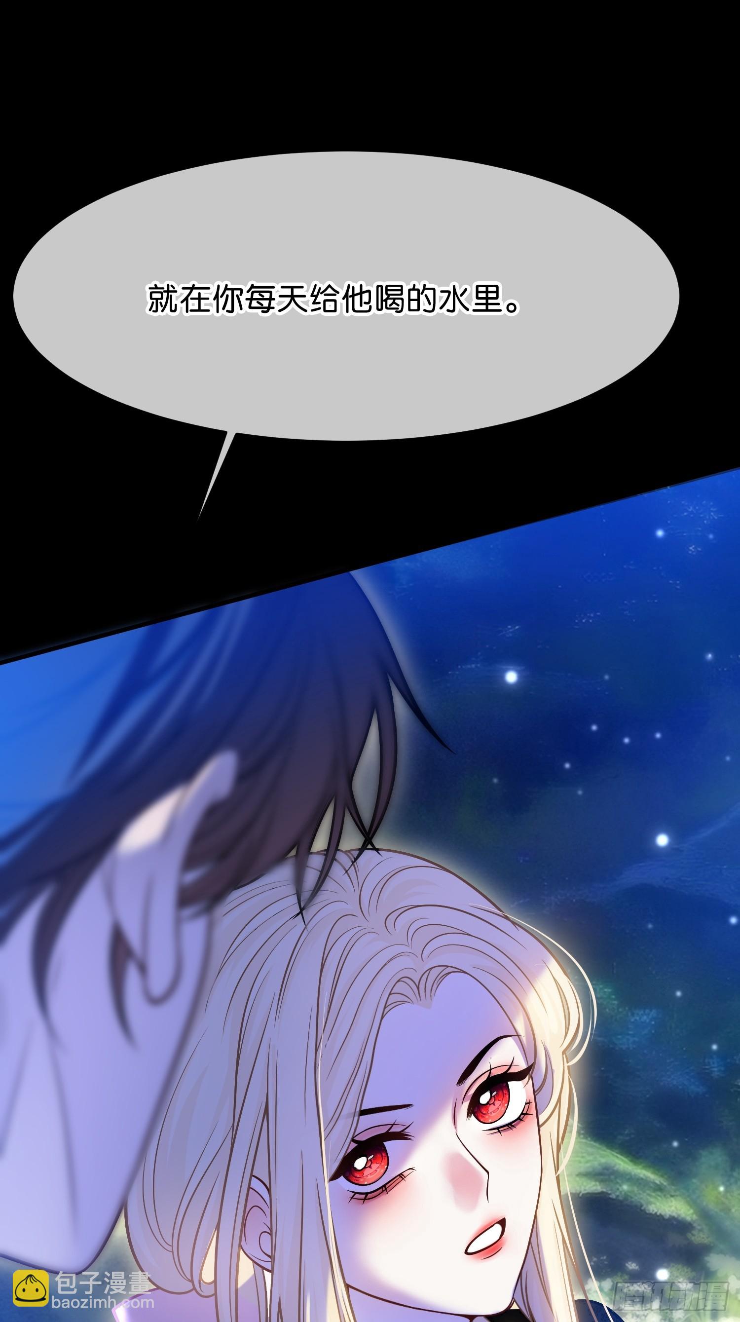 第一百二十一话 迷药-第122话