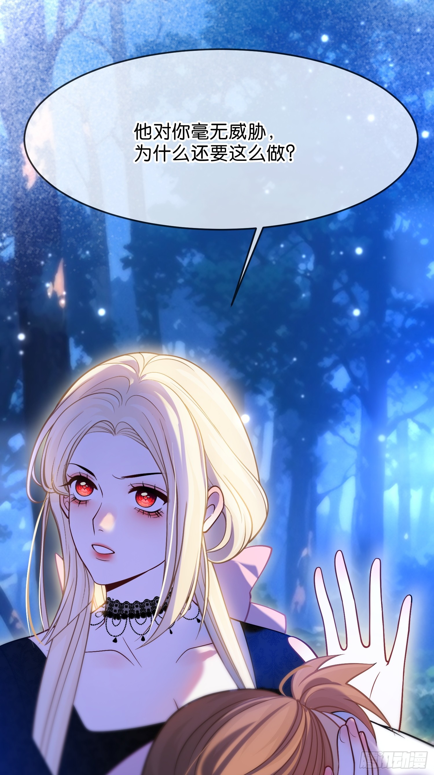 第一百二十一话 迷药-第122话