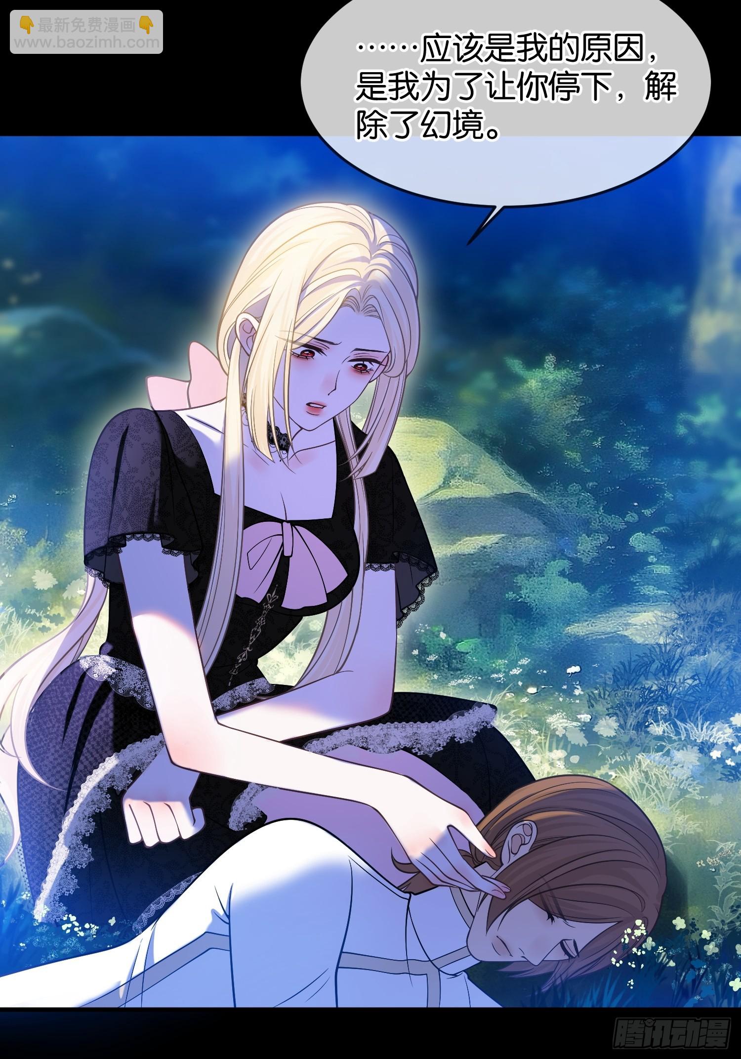 第一百二十一话 迷药-第122话