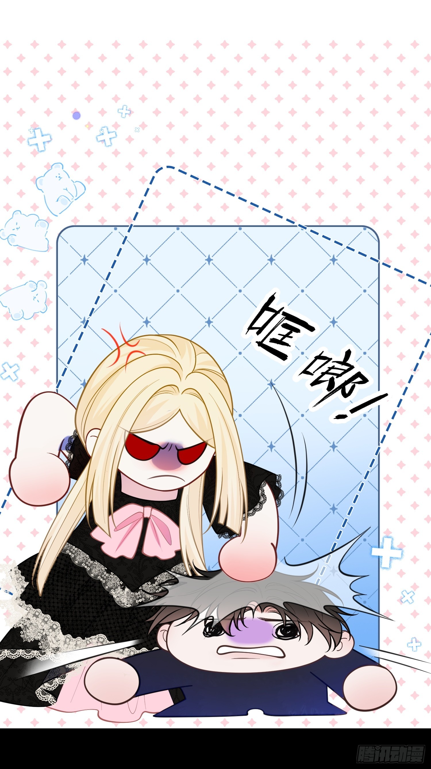 第一百二十一话 迷药-第122话