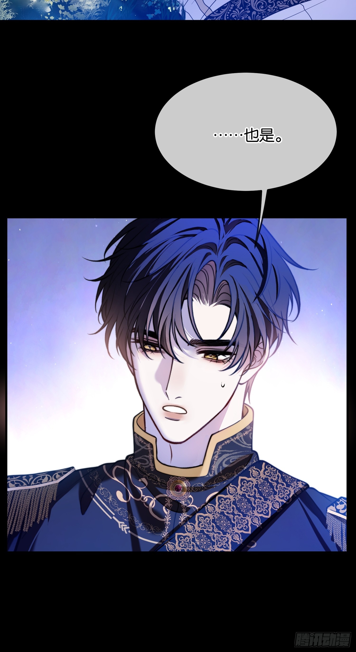 第一百二十一话 迷药-第122话