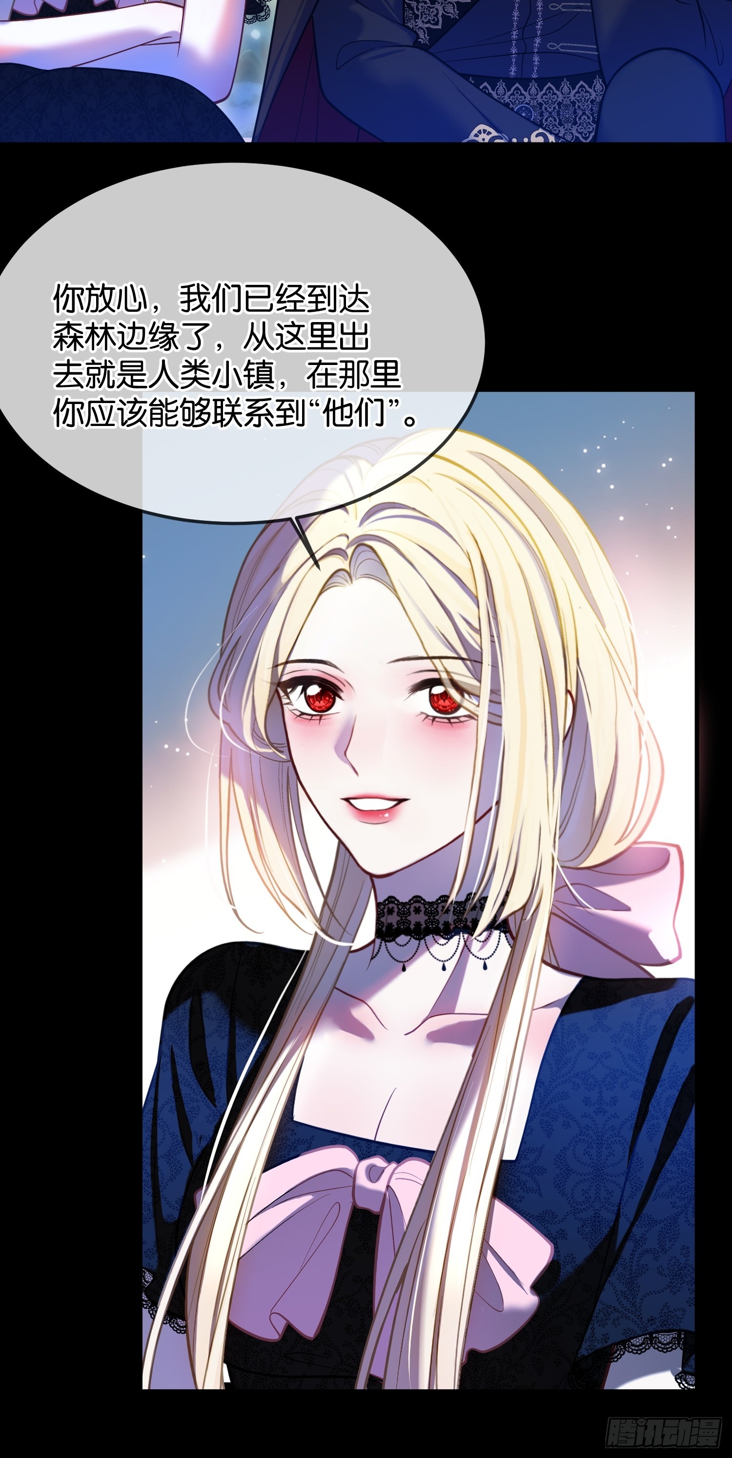 第一百二十一话 迷药-第122话