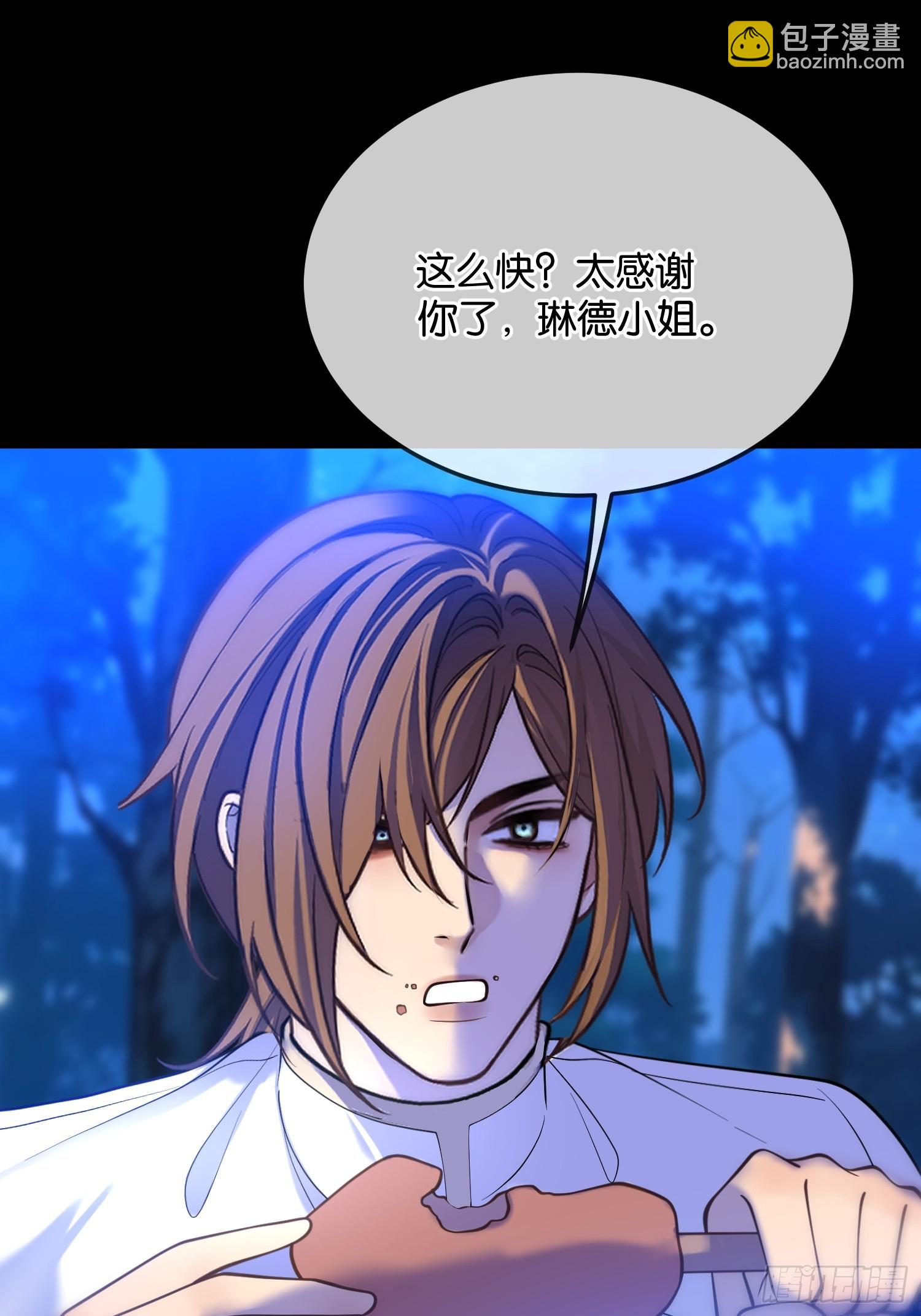 第一百二十一话 迷药-第122话