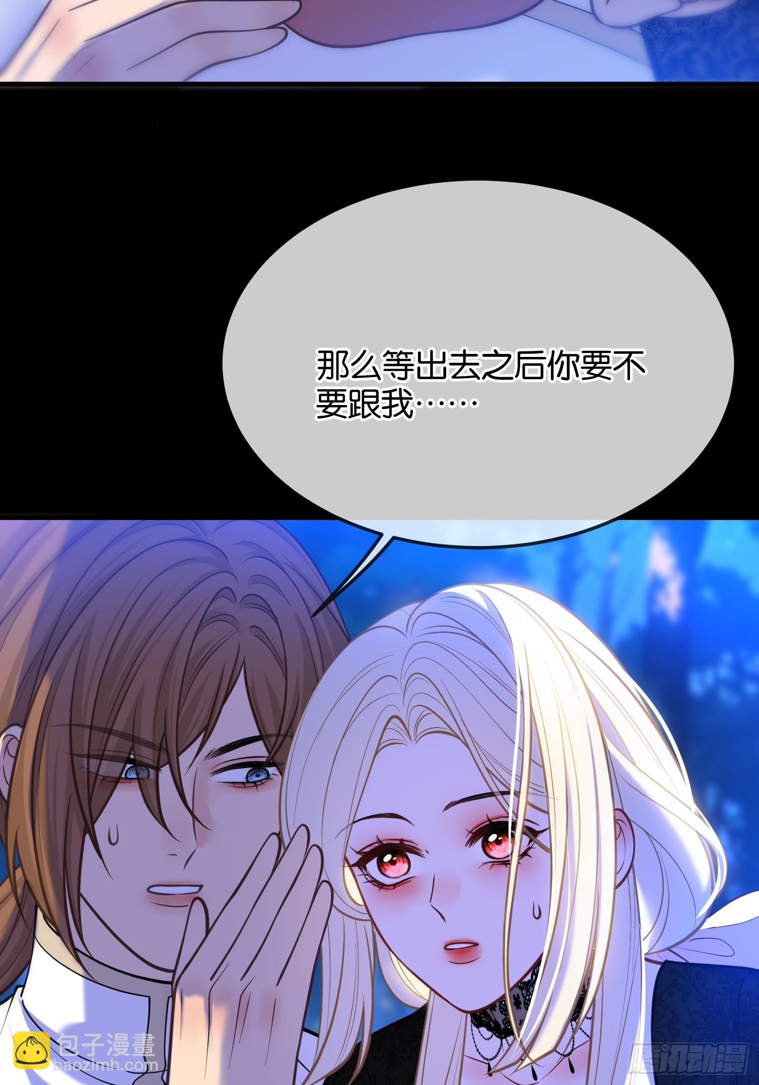 第一百二十一话 迷药-第122话