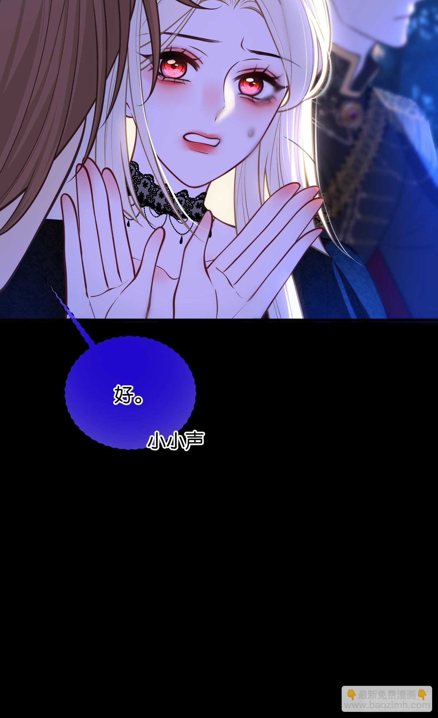 第一百二十一话 迷药-第122话