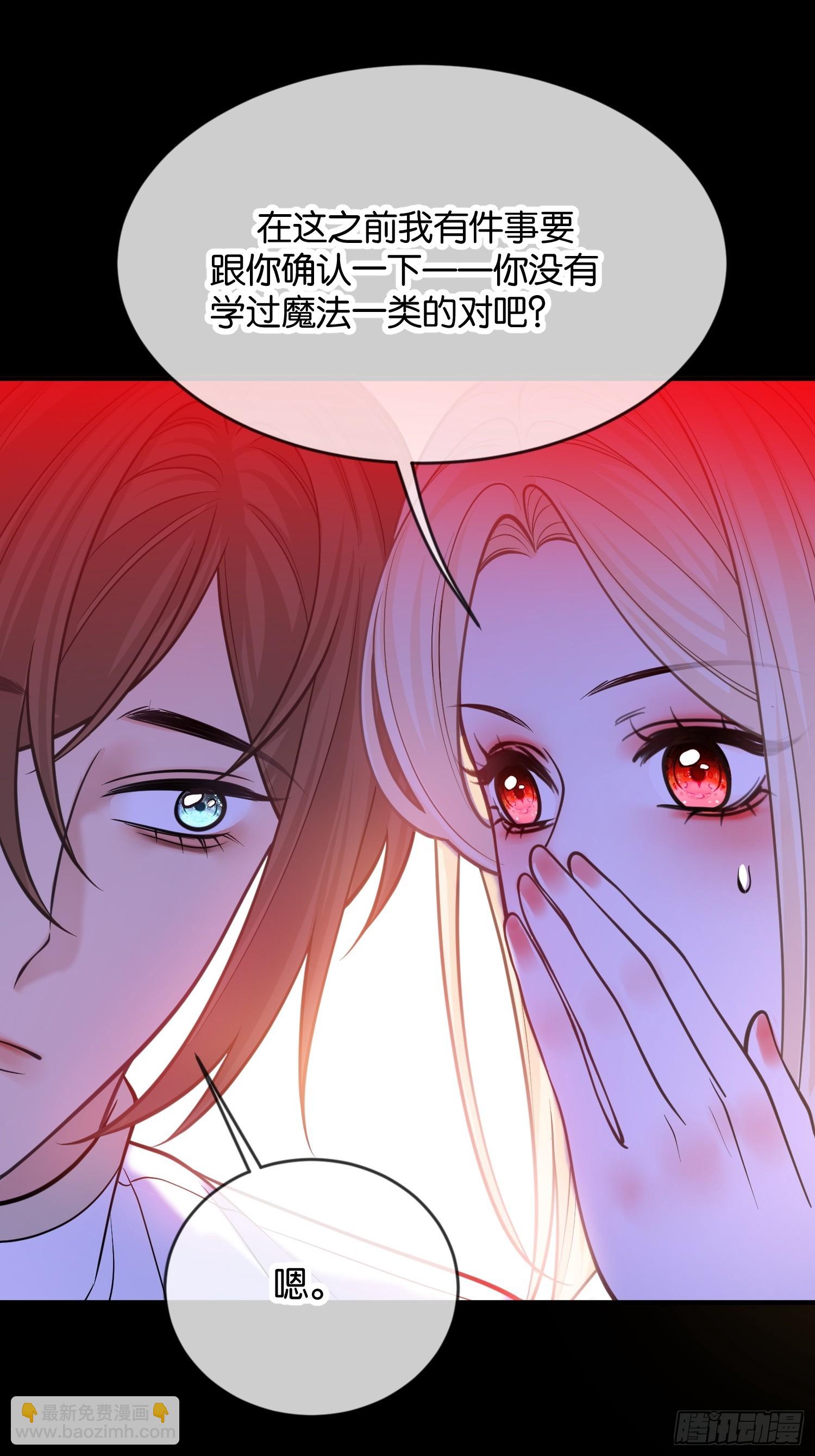 第一百二十一话 迷药-第122话