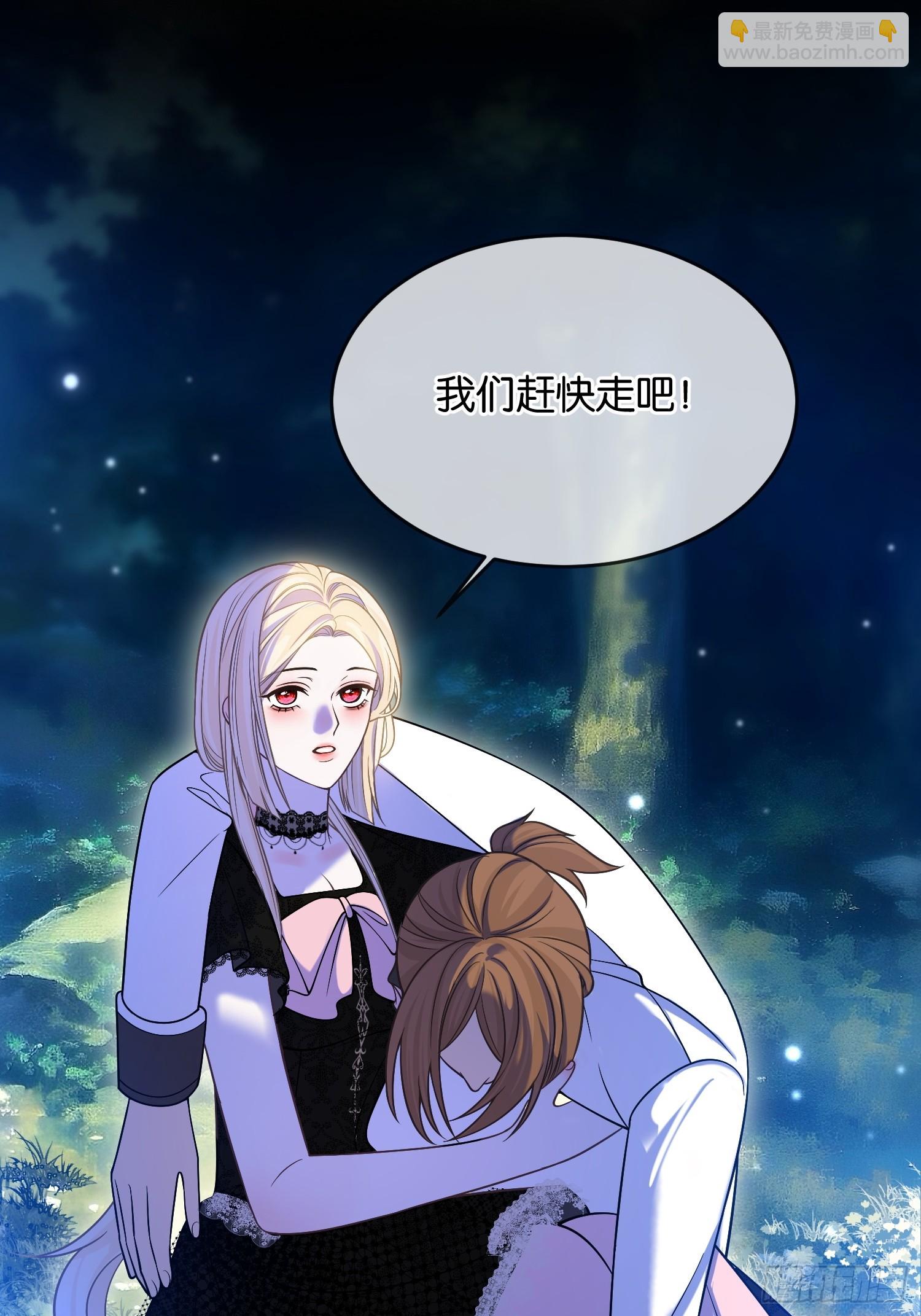 第一百二十一话 迷药-第122话