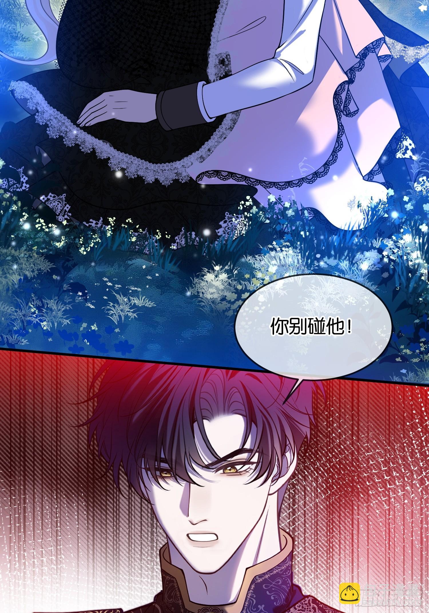 第一百二十一话 迷药-第122话