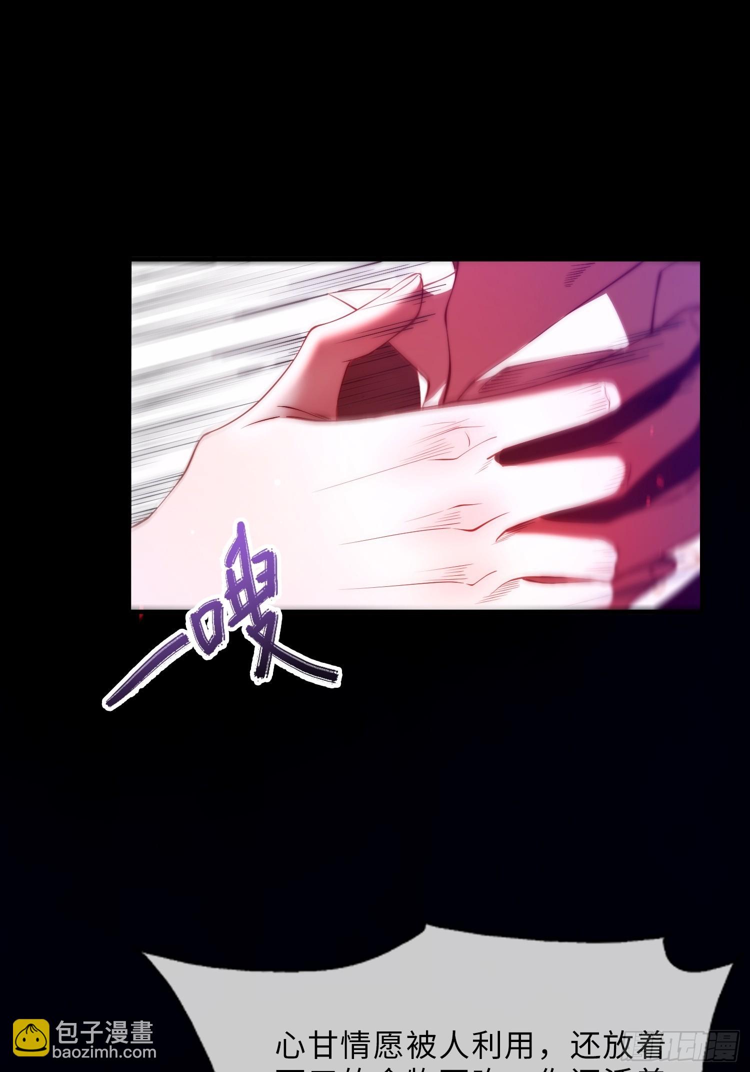 第十二话 双重人格-第12话