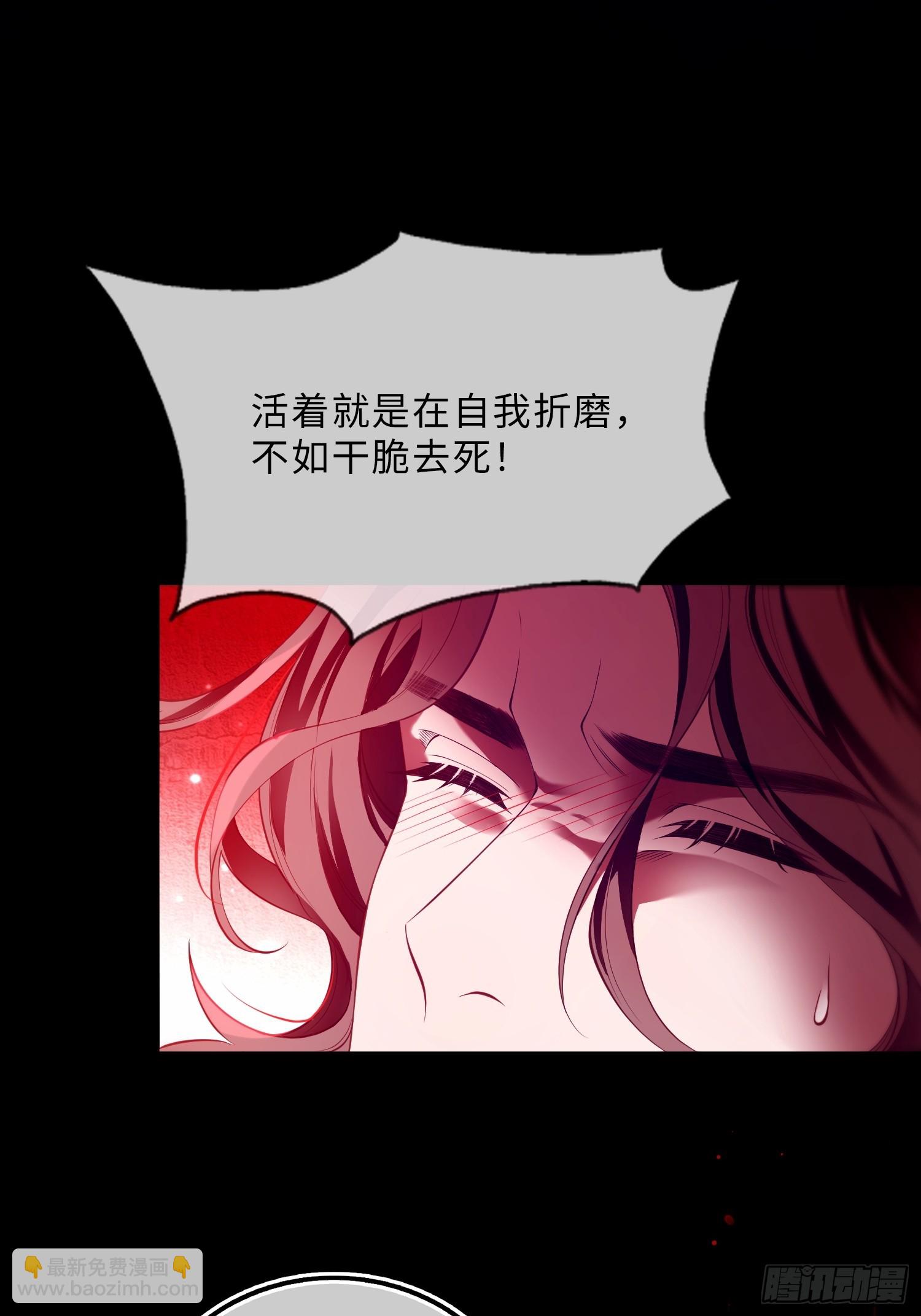 第十二话 双重人格-第12话