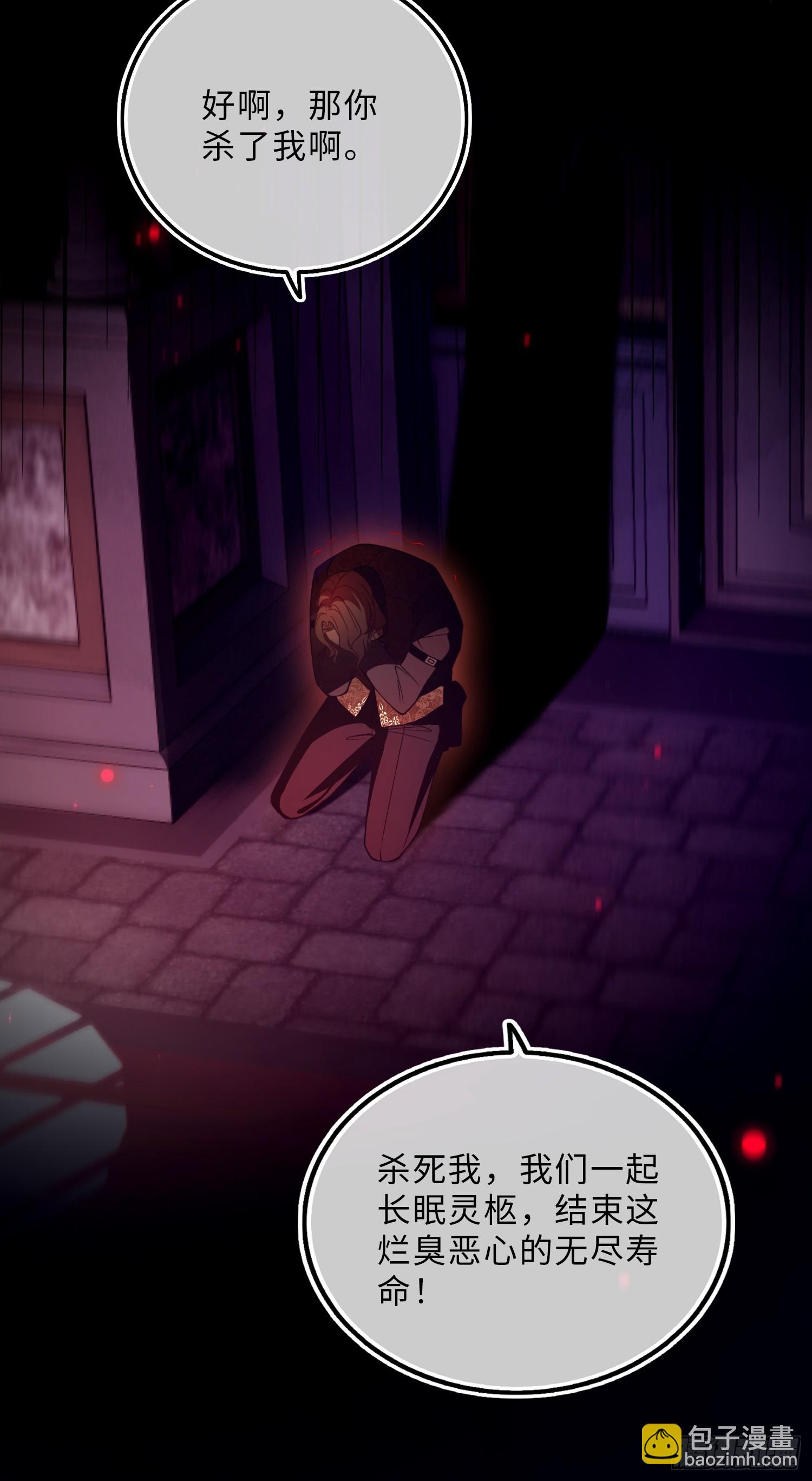 第十二话 双重人格-第12话