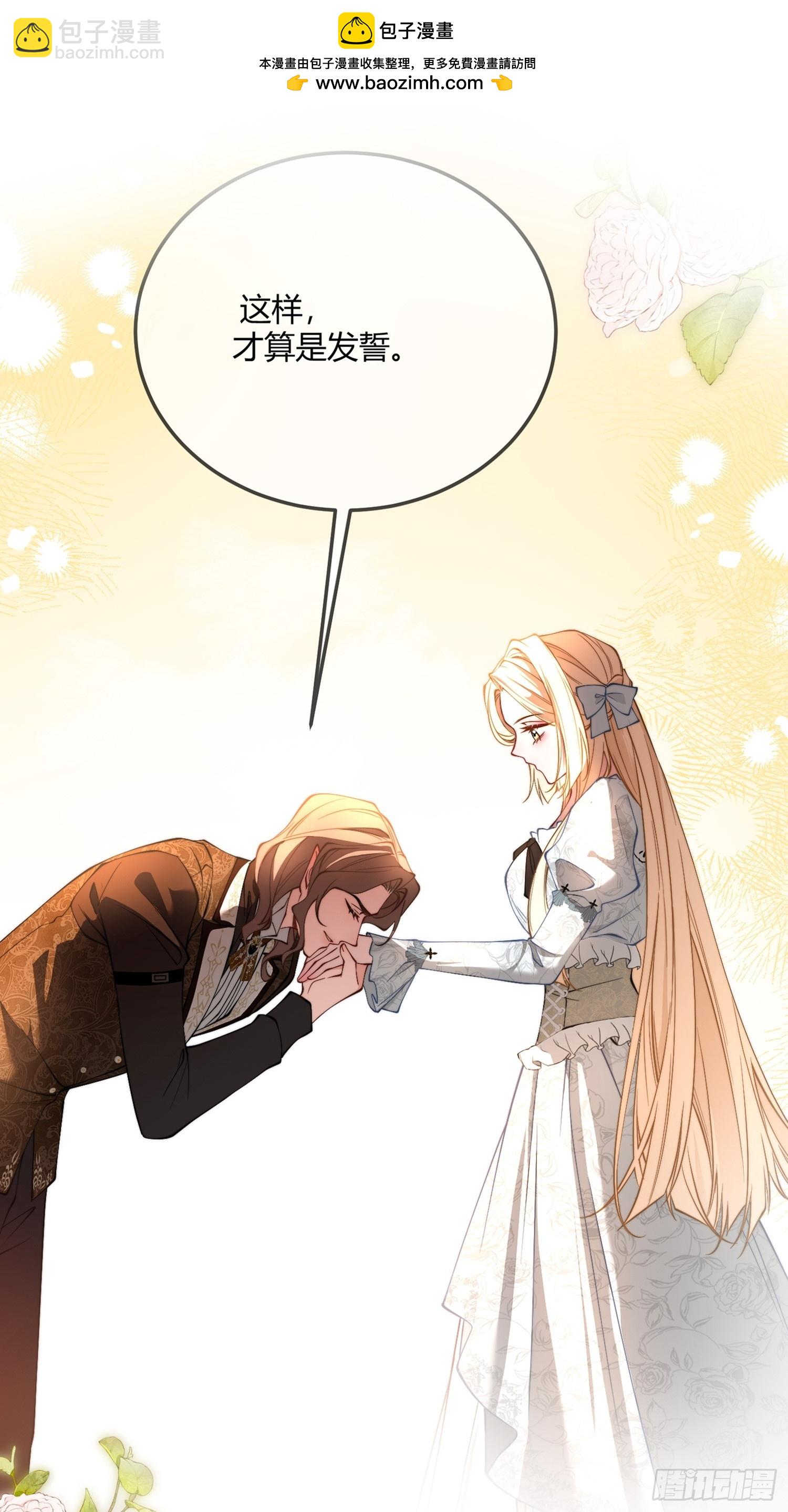 第十二话 双重人格-第12话