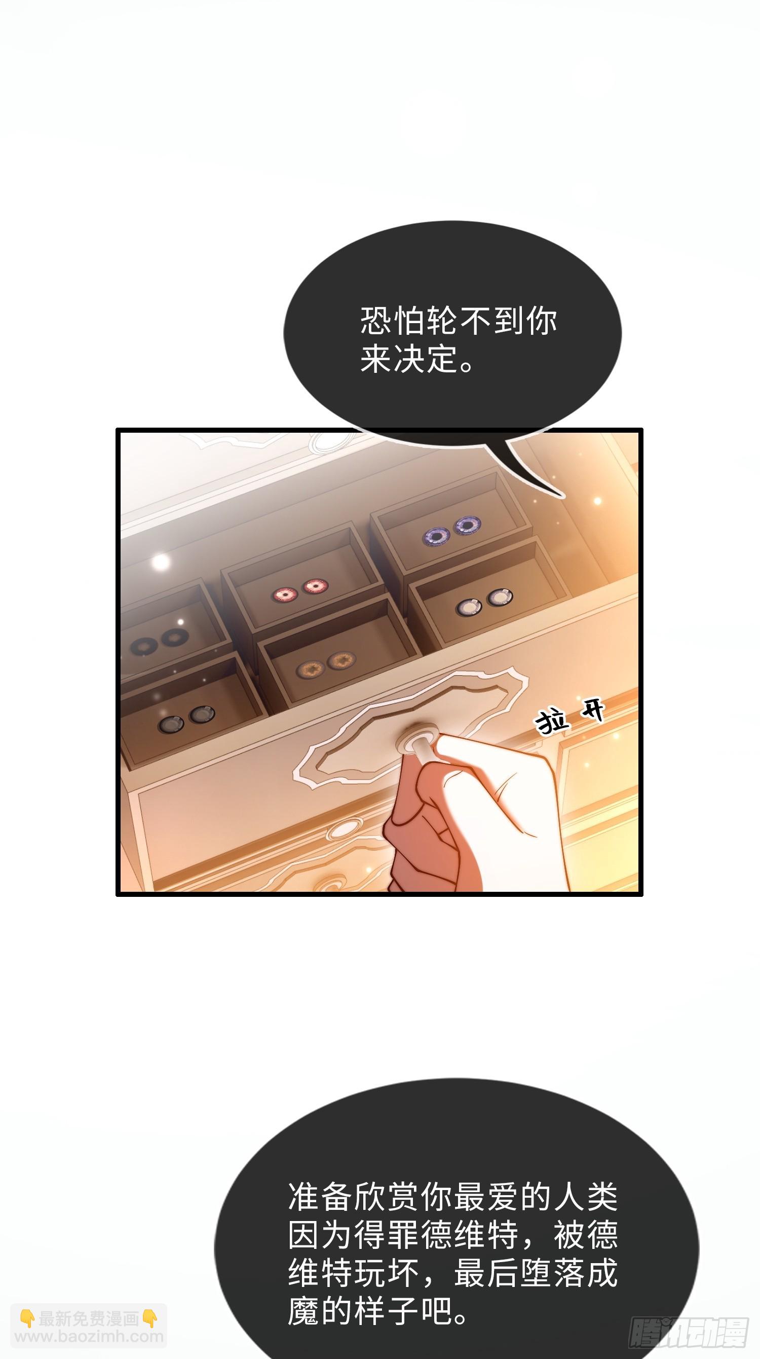 第十二话 双重人格-第12话