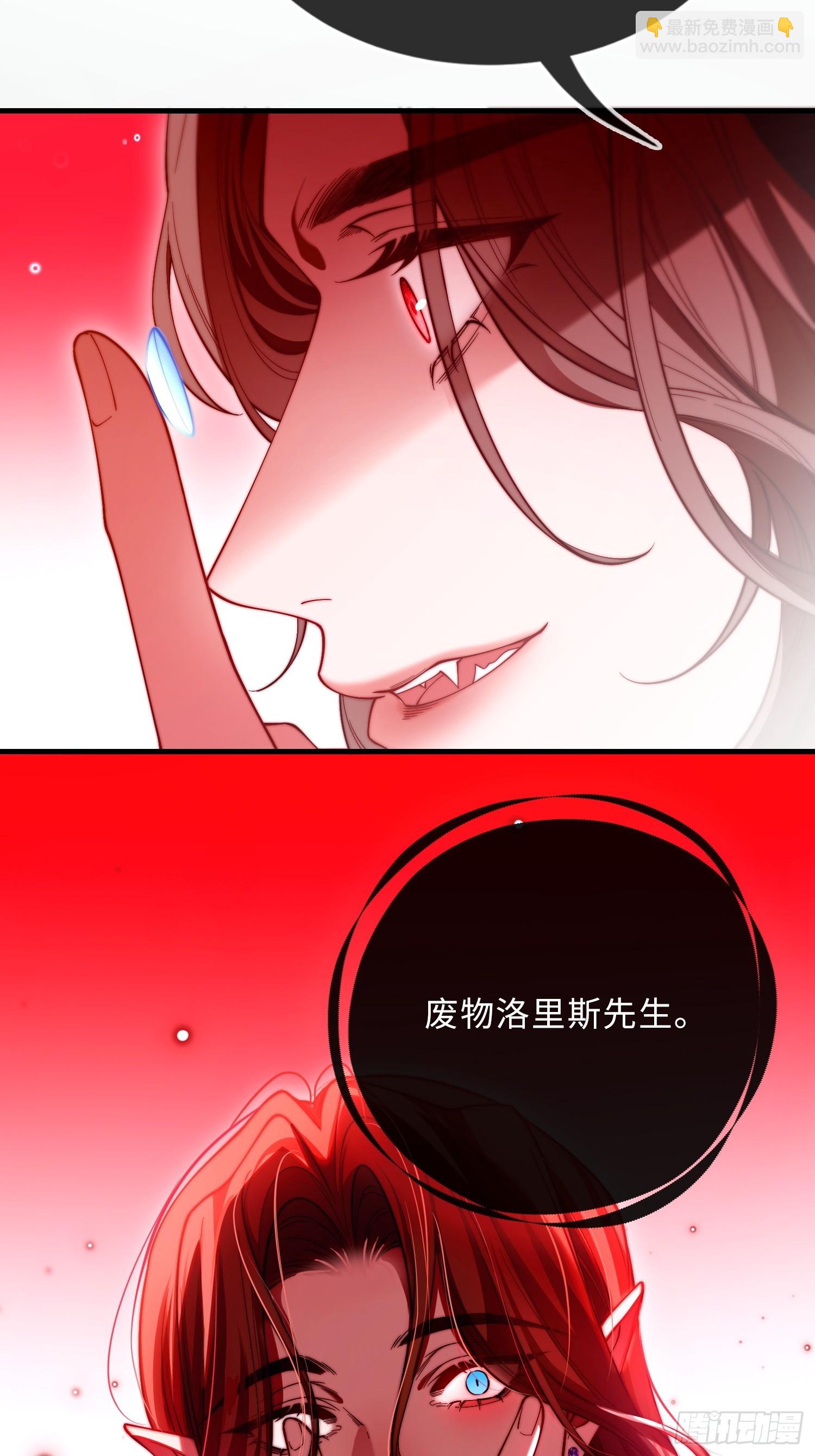 第十二话 双重人格-第12话