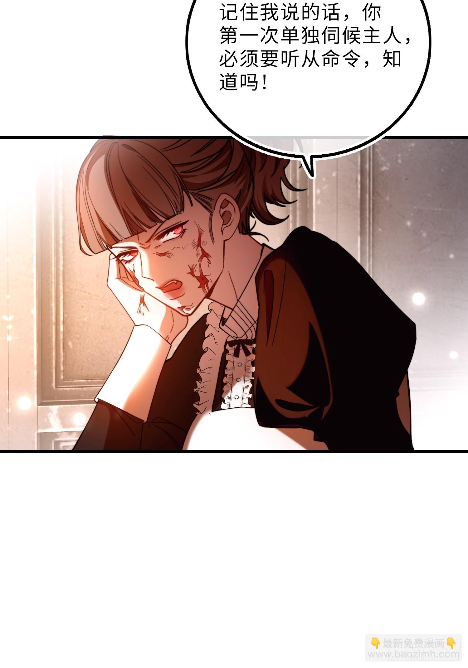 第十二话 双重人格-第12话