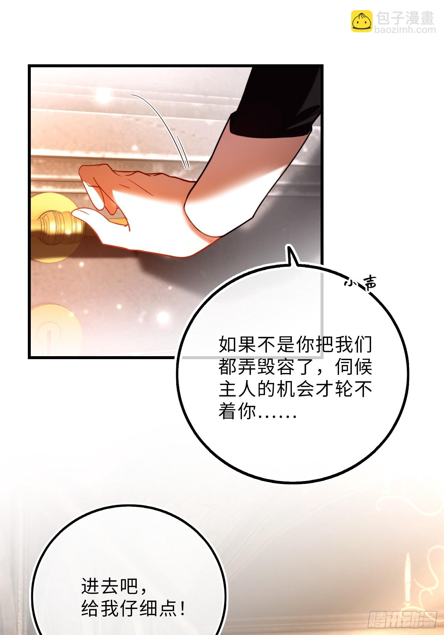 第十二话 双重人格-第12话