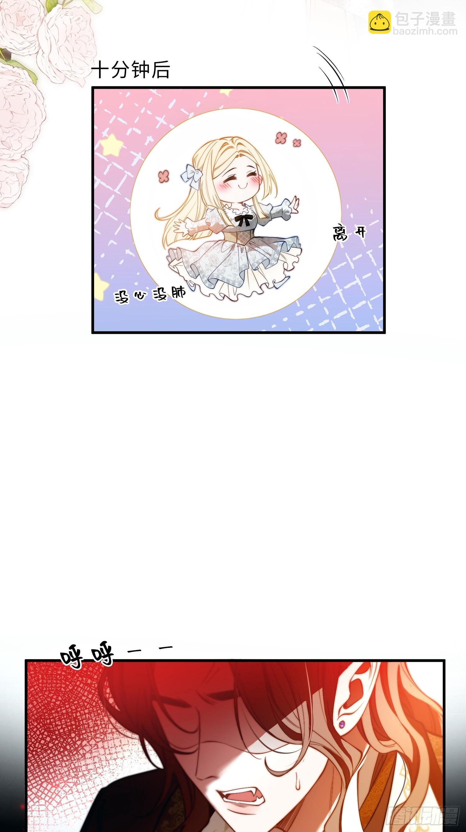 第十二话 双重人格-第12话