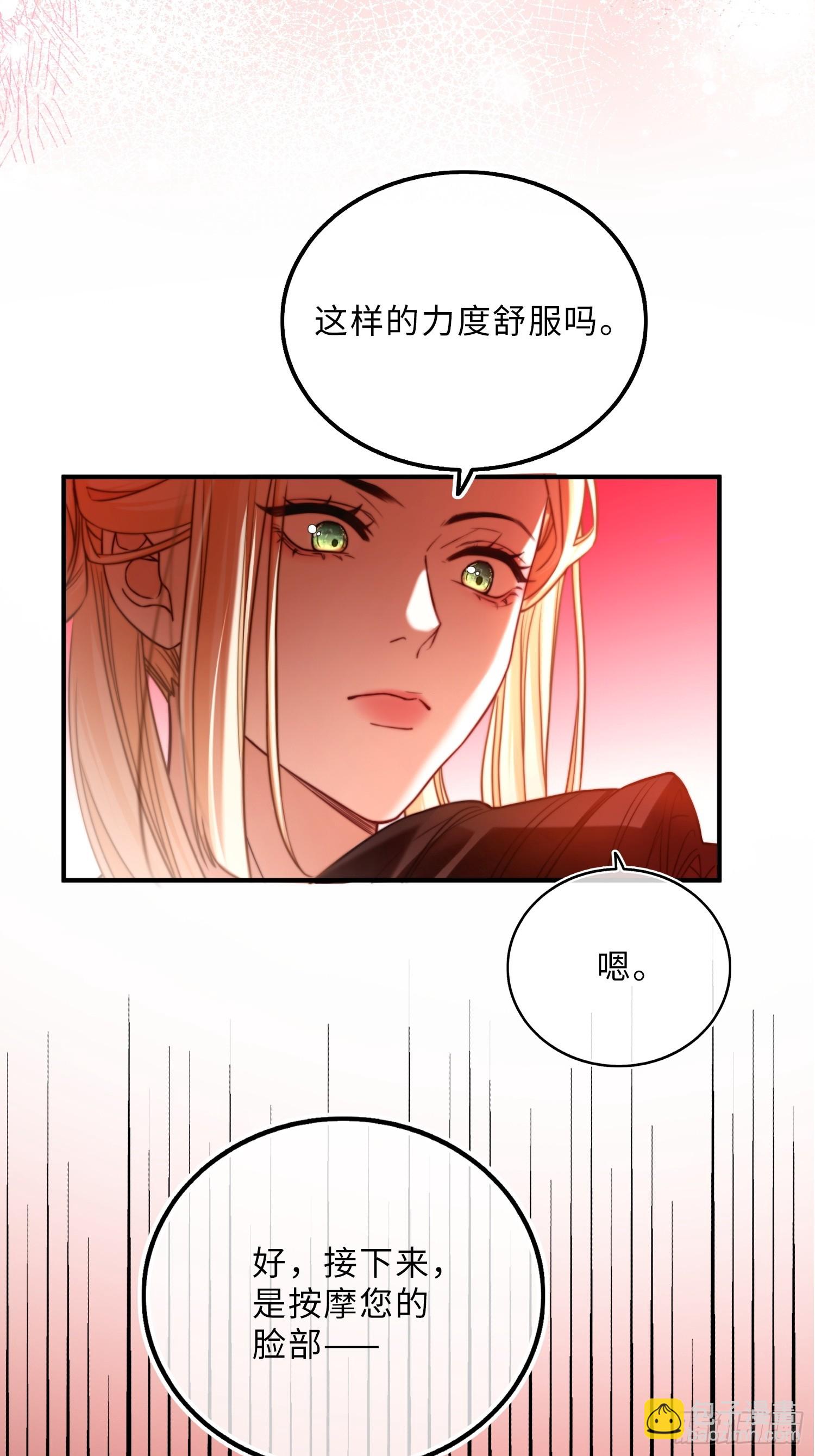 第十二话 双重人格-第12话