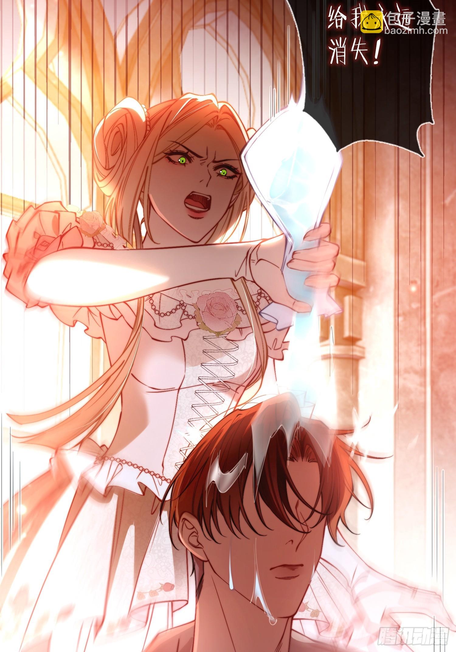 第十二话 双重人格-第12话