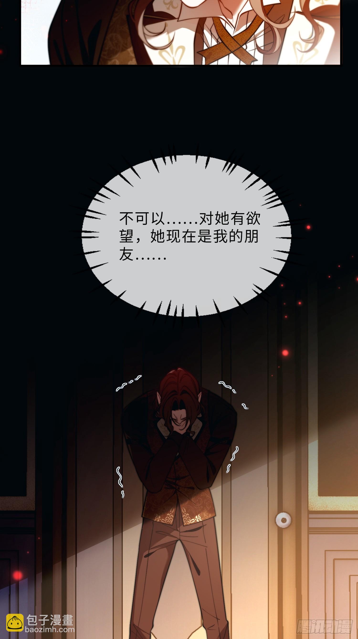 第十二话 双重人格-第12话