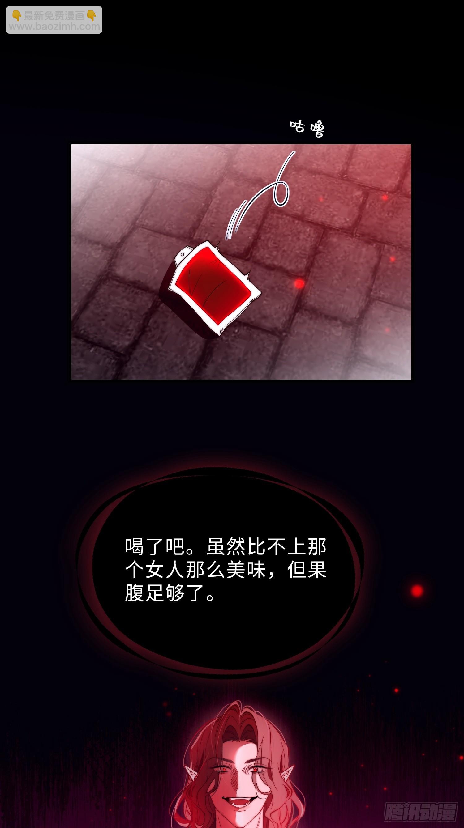 第十二话 双重人格-第12话