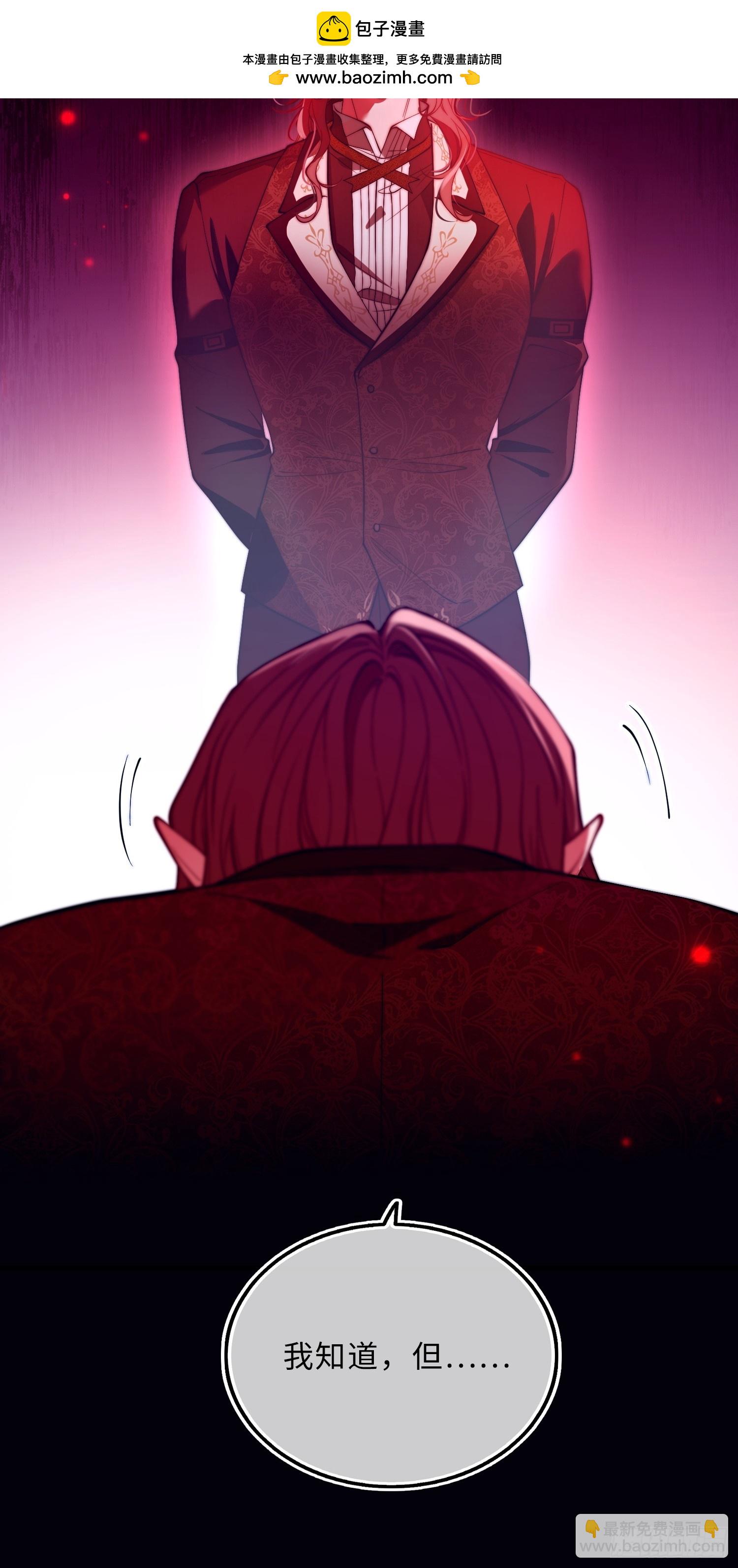 第十二话 双重人格-第12话