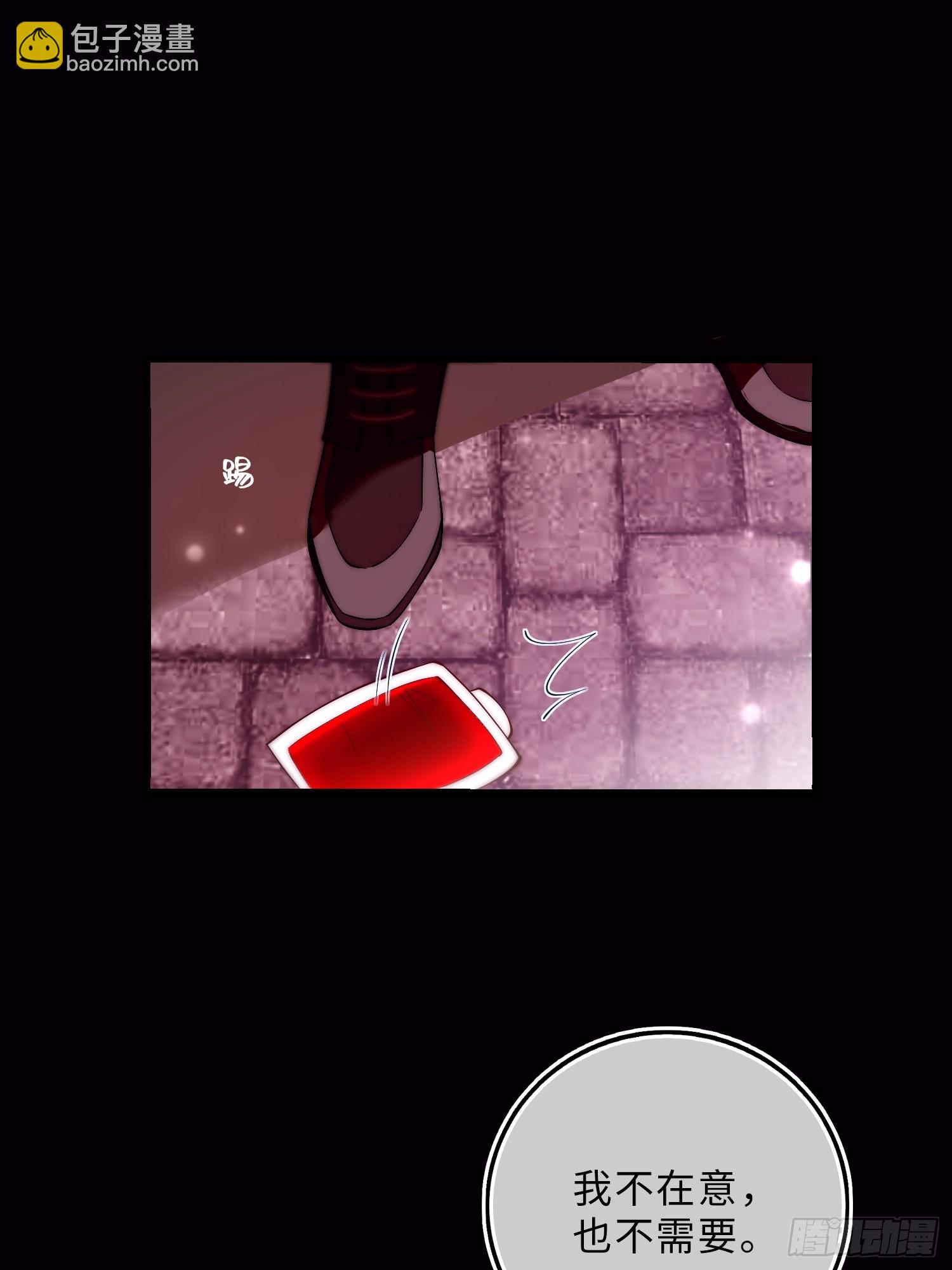 第十二话 双重人格-第12话