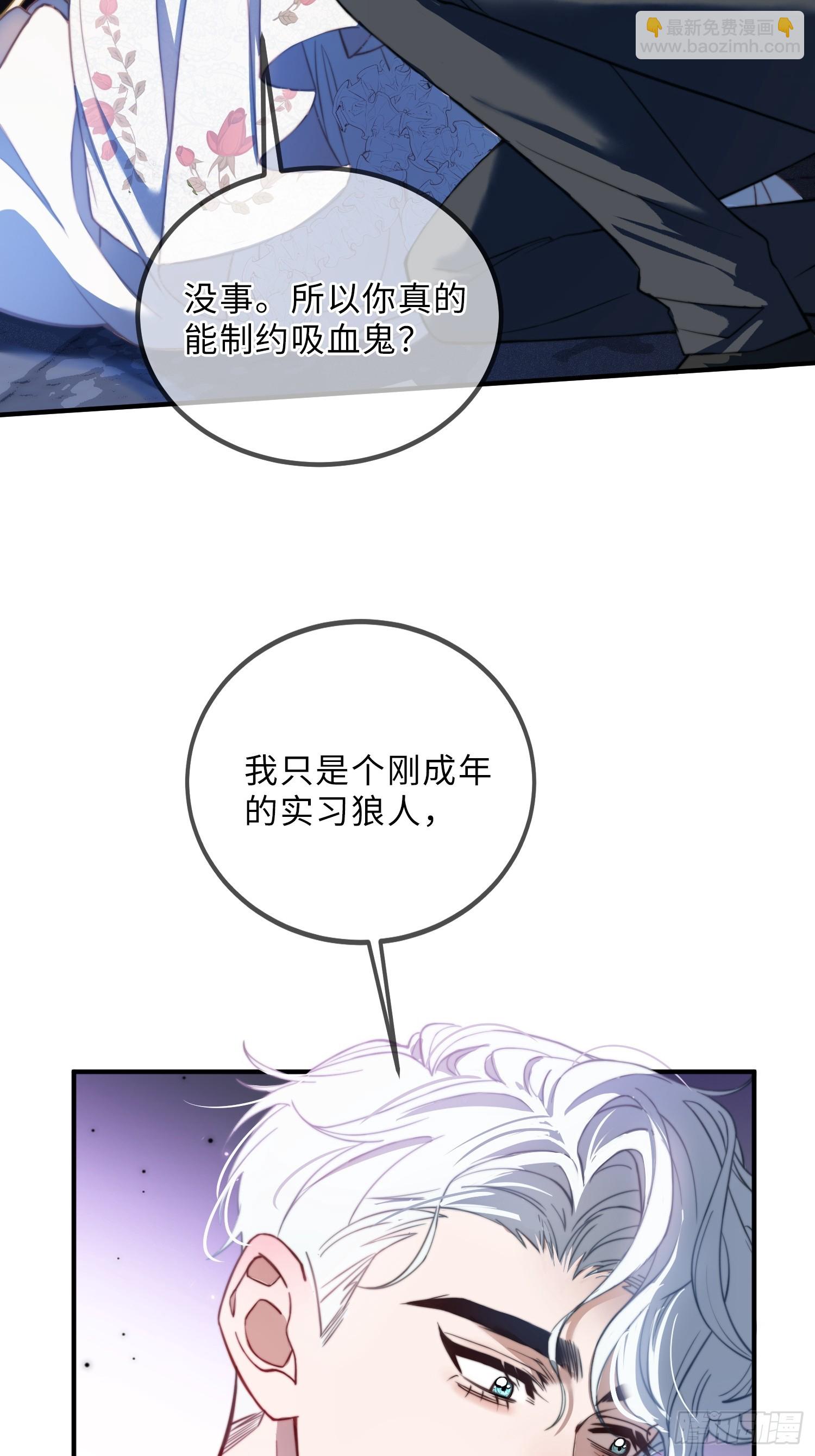 第十六话 纯情小狗的自我攻略(1/2)-第16话