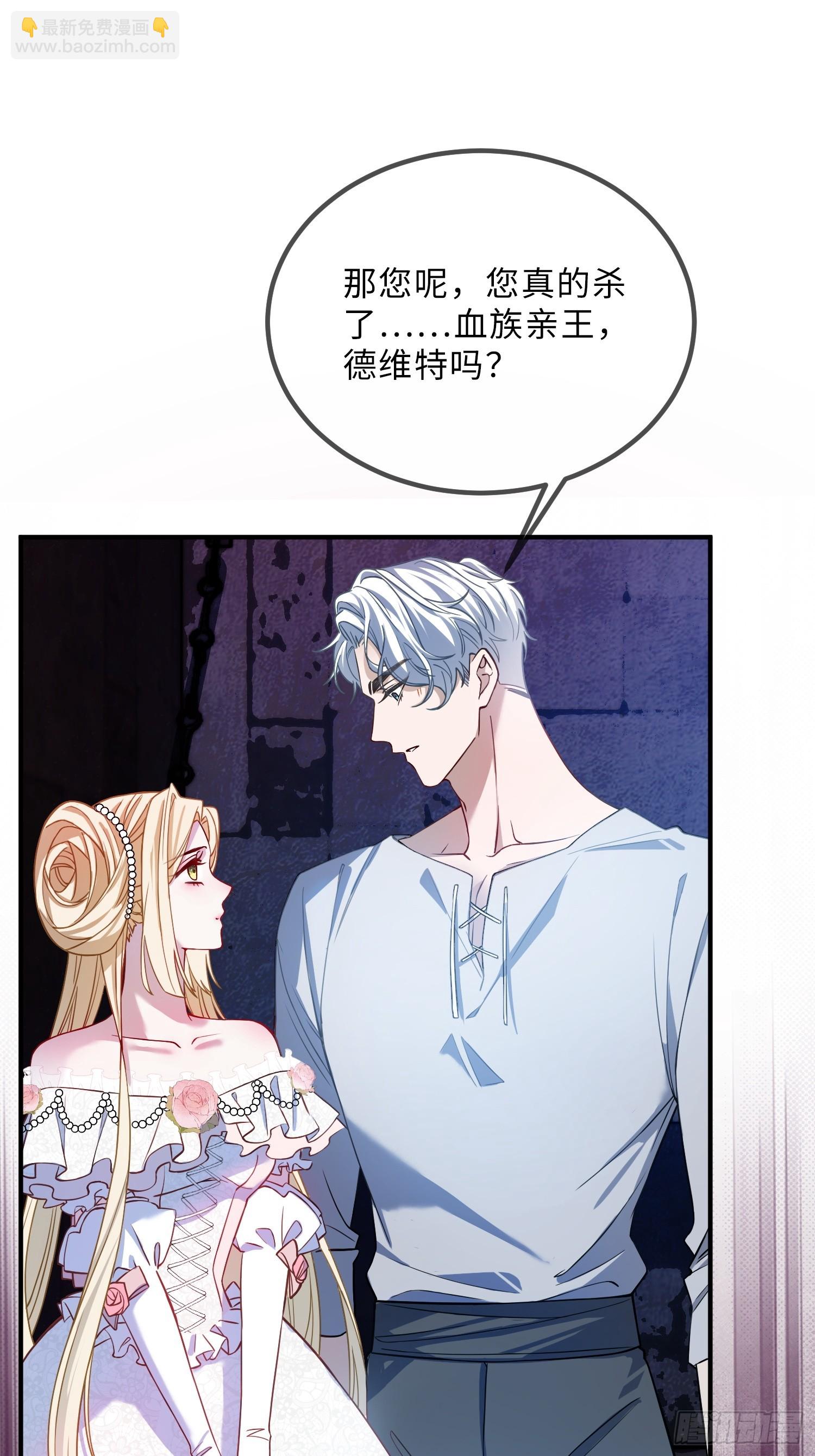 第十六话 纯情小狗的自我攻略(1/2)-第16话