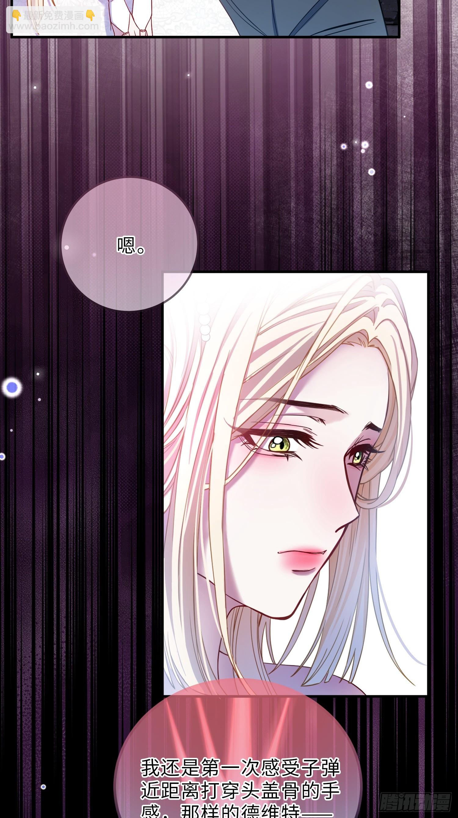 第十六话 纯情小狗的自我攻略(1/2)-第16话