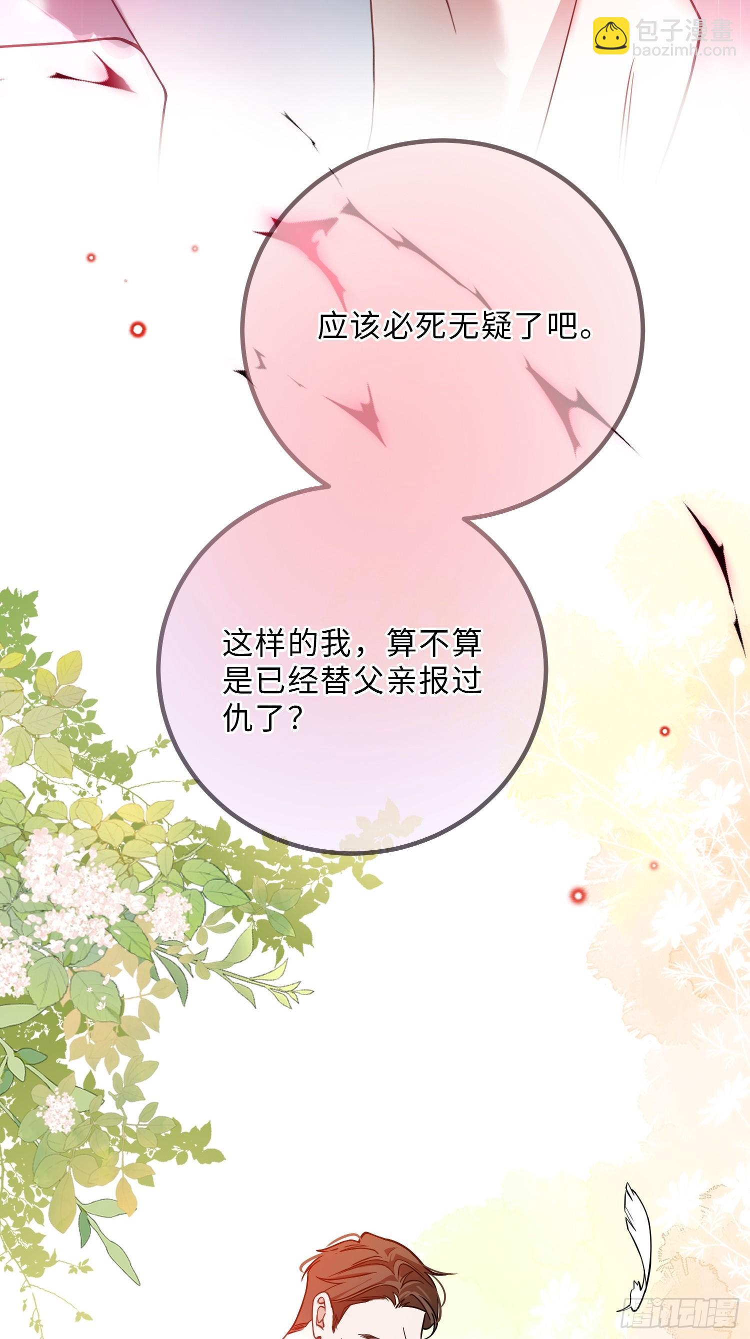 第十六话 纯情小狗的自我攻略(1/2)-第16话