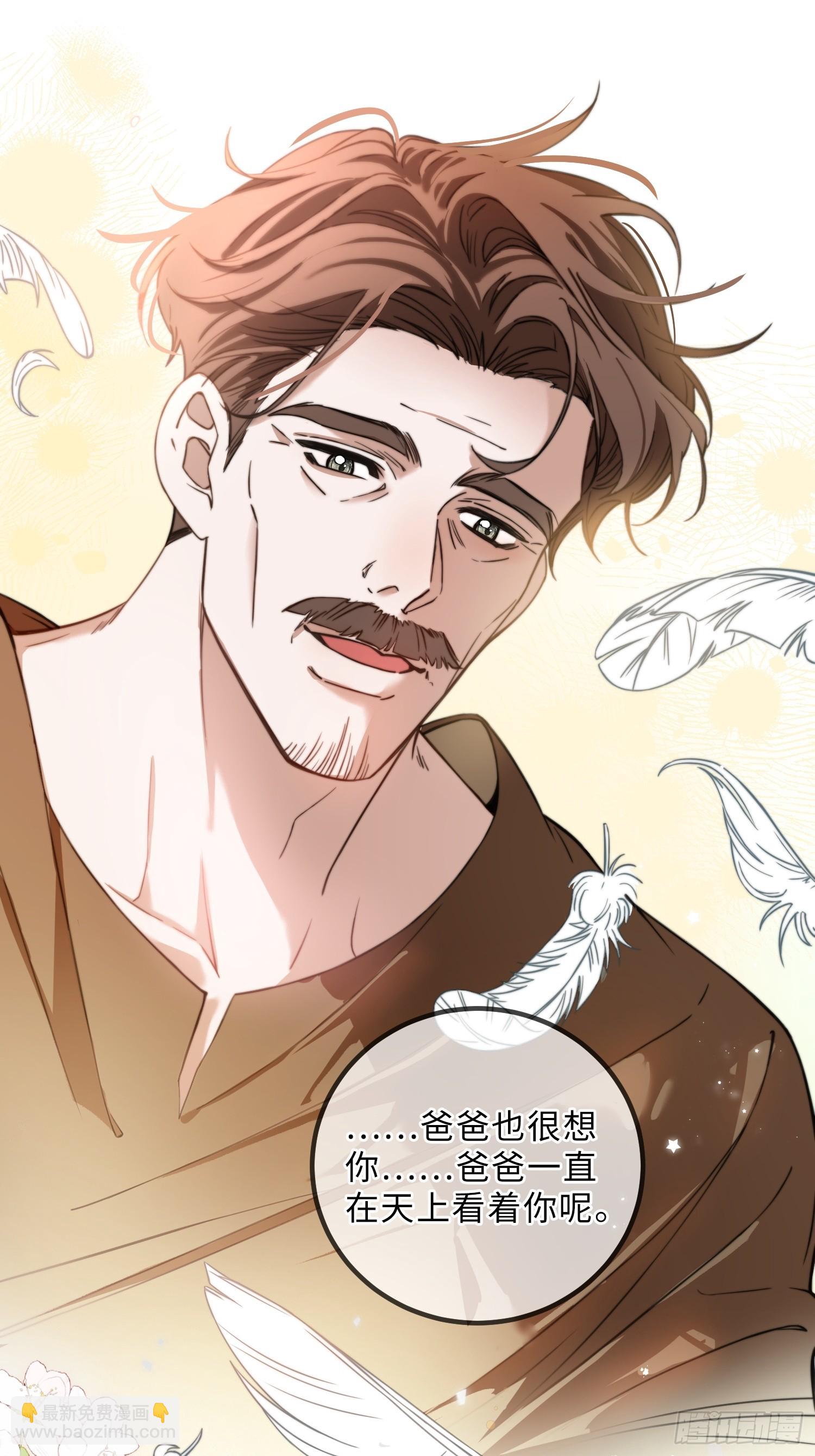 第十六话 纯情小狗的自我攻略(1/2)-第16话