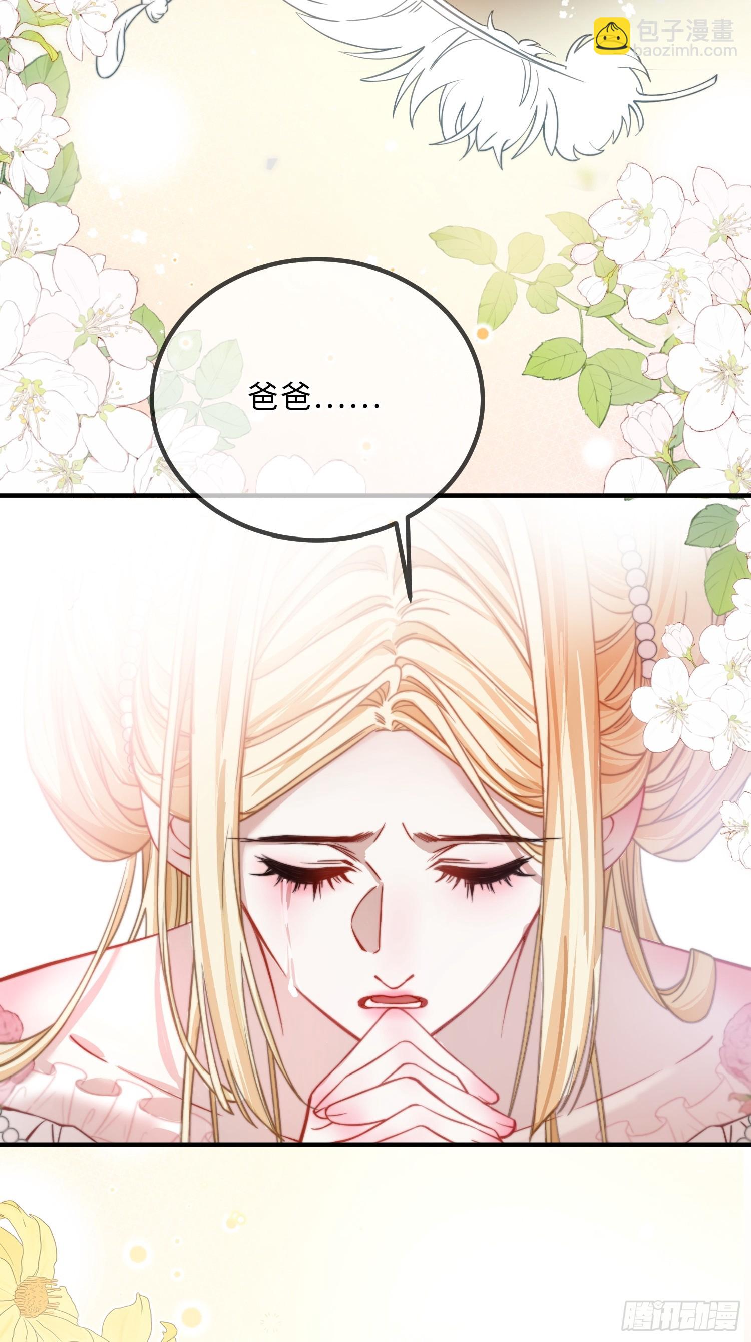 第十六话 纯情小狗的自我攻略(1/2)-第16话