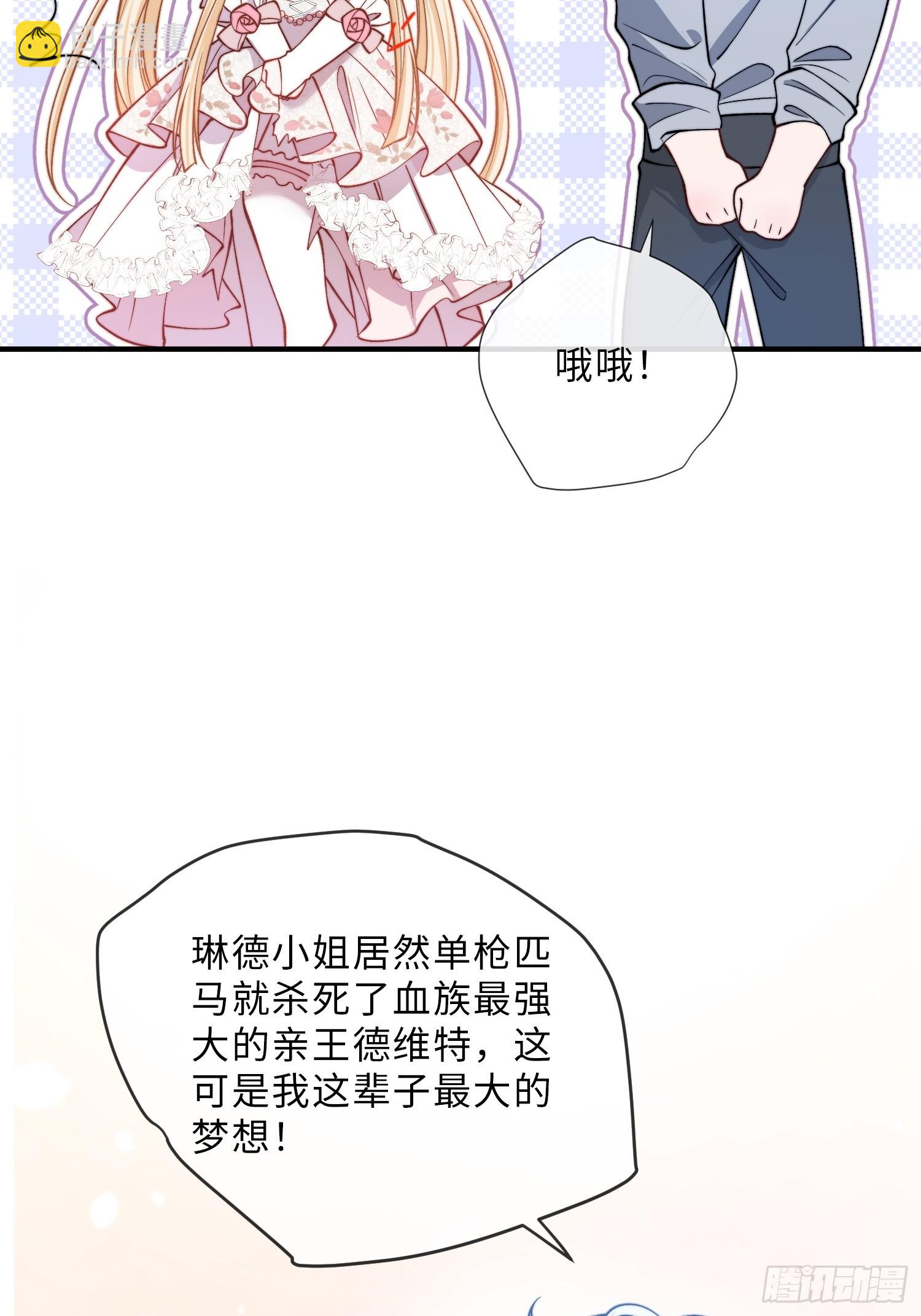 第十六话 纯情小狗的自我攻略(1/2)-第16话