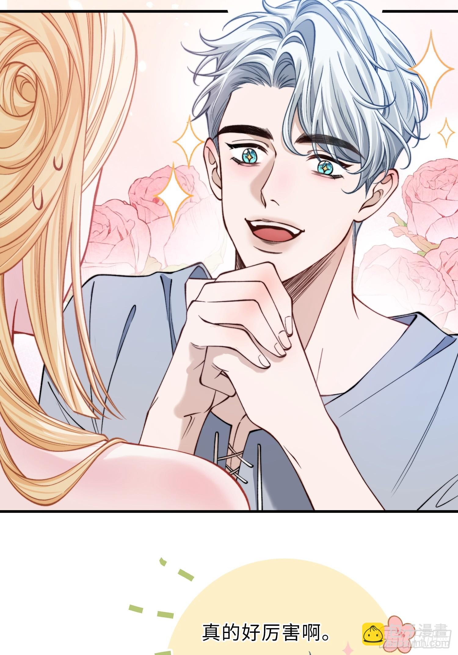 第十六话 纯情小狗的自我攻略(1/2)-第16话