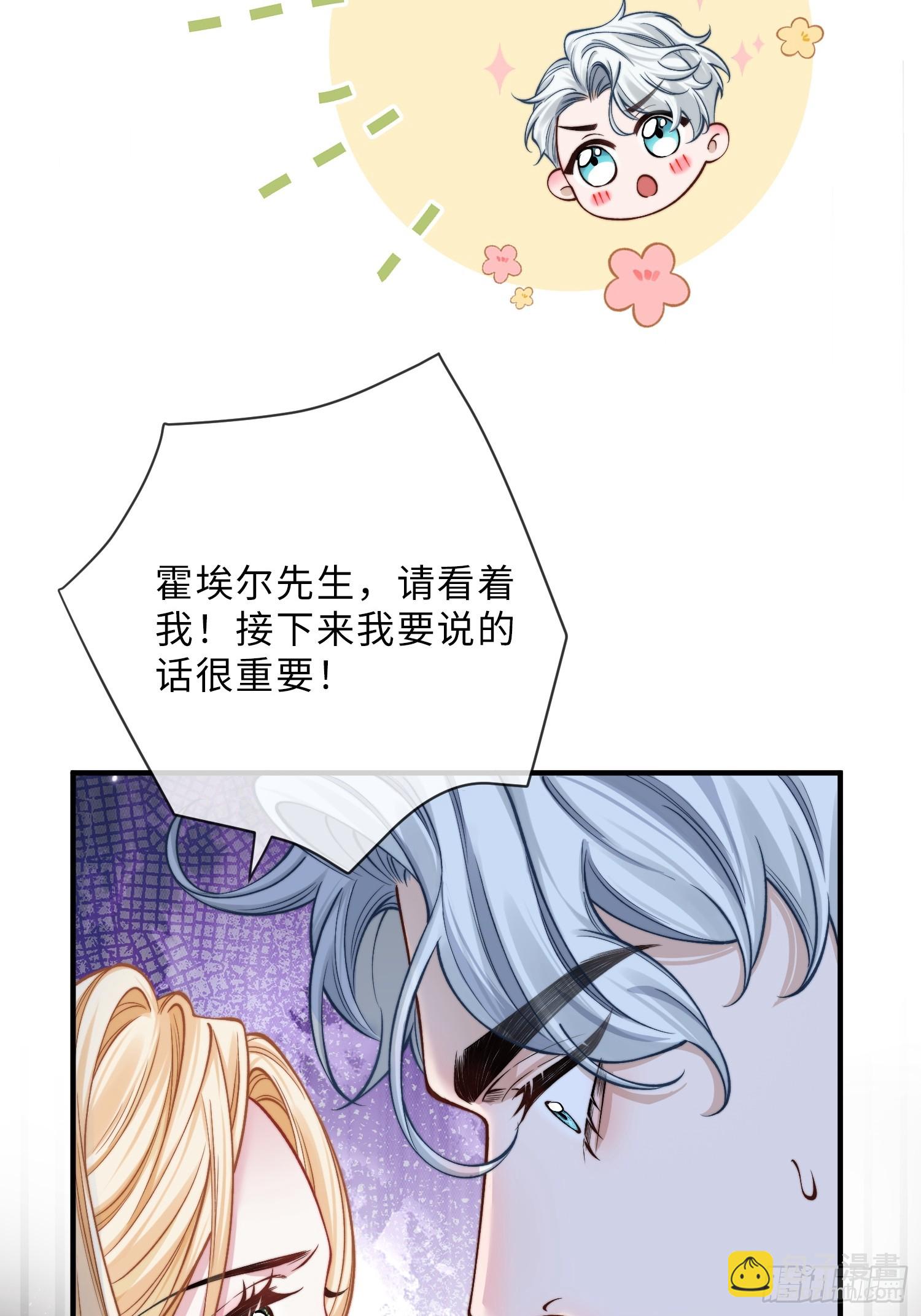 第十六话 纯情小狗的自我攻略(1/2)-第16话