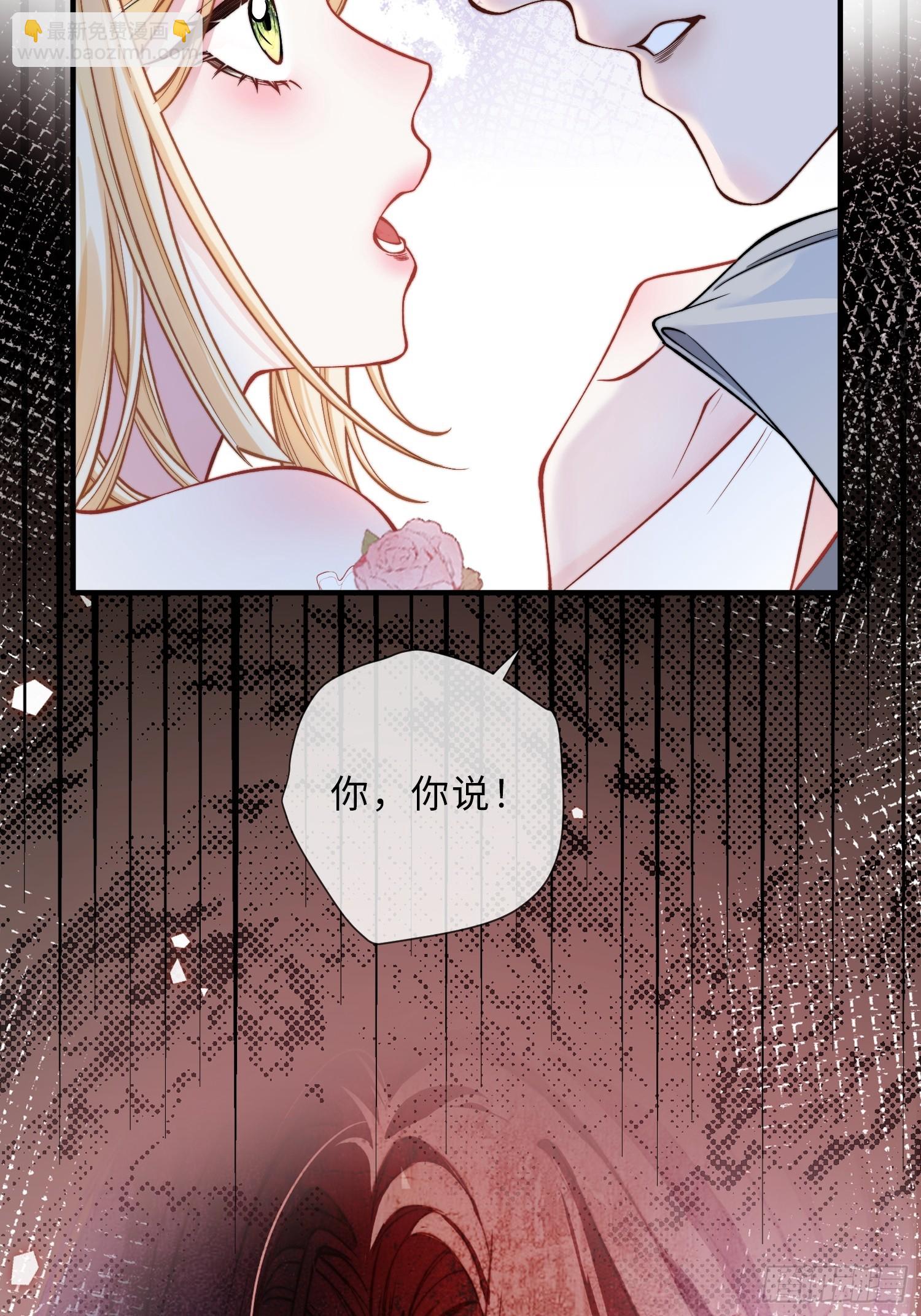 第十六话 纯情小狗的自我攻略(1/2)-第16话