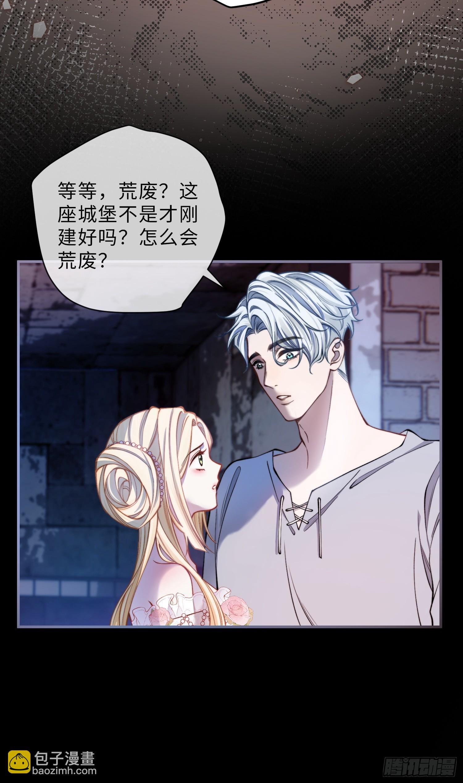 第十六话 纯情小狗的自我攻略(1/2)-第16话