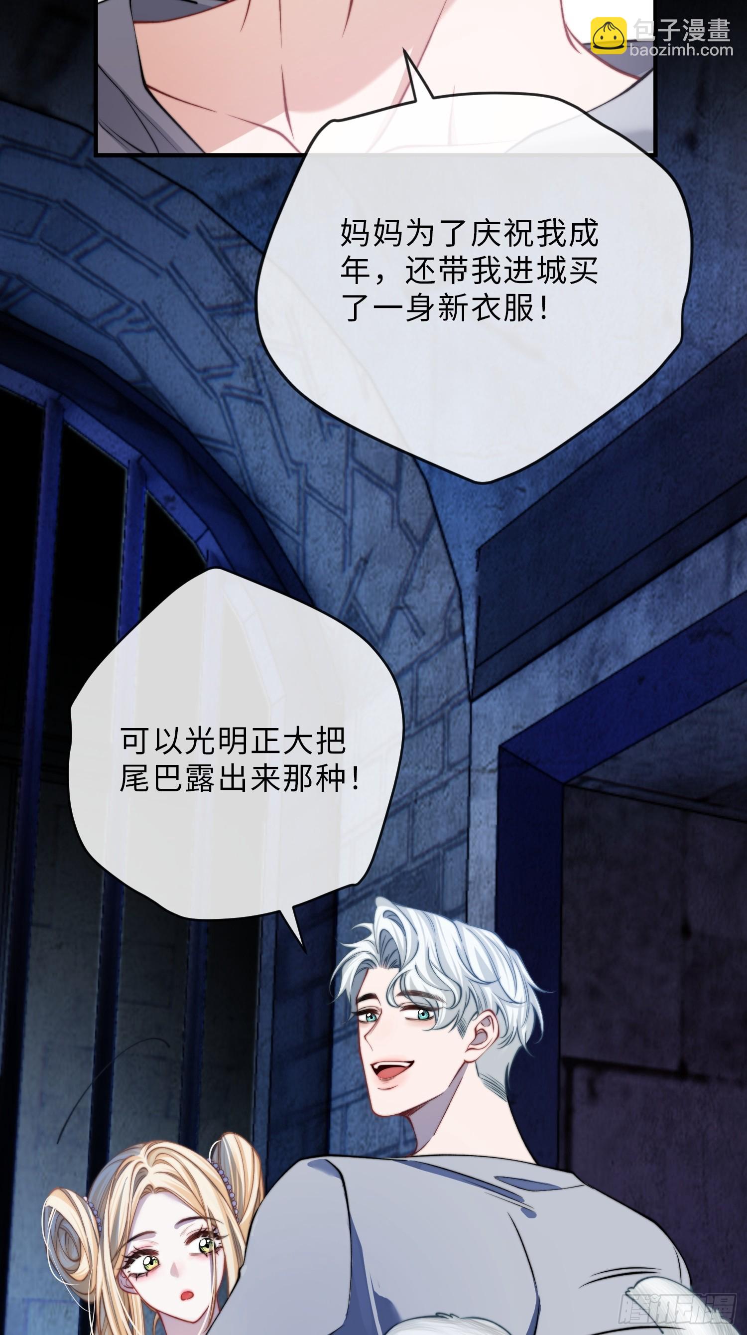 第十六话 纯情小狗的自我攻略(1/2)-第16话