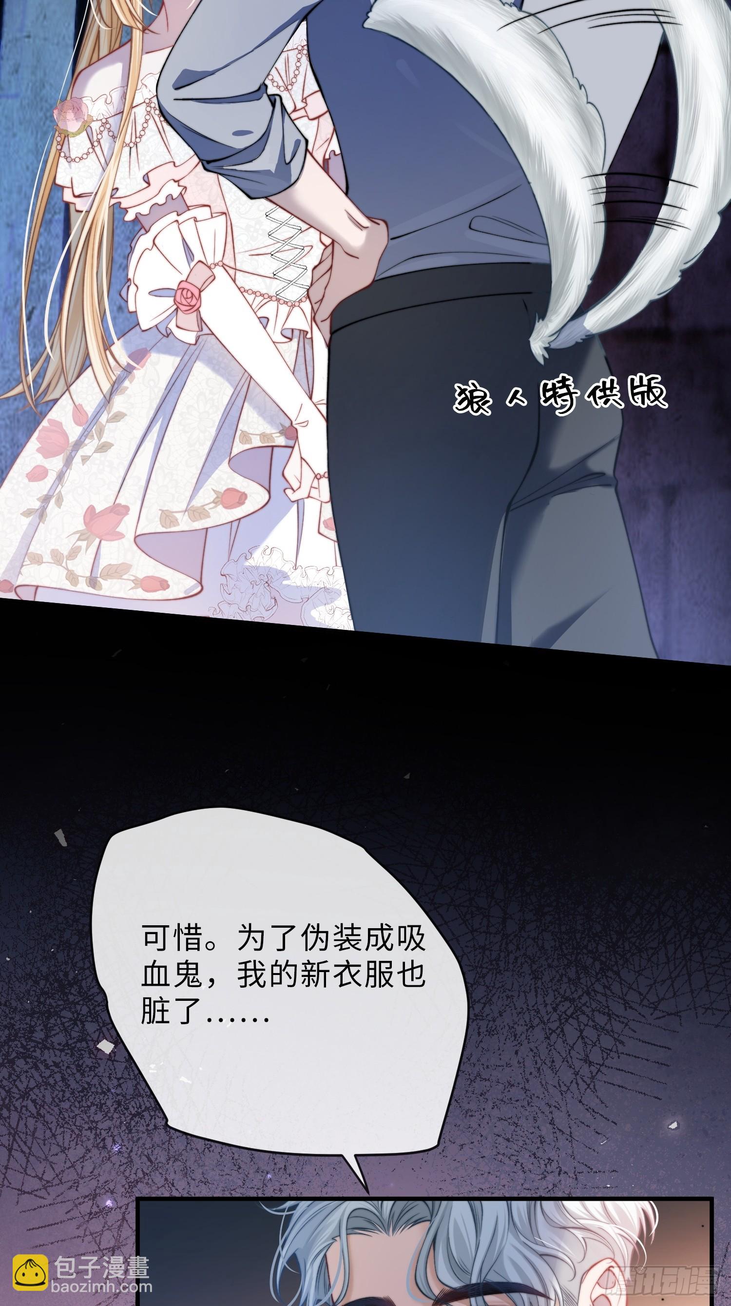 第十六话 纯情小狗的自我攻略(1/2)-第16话