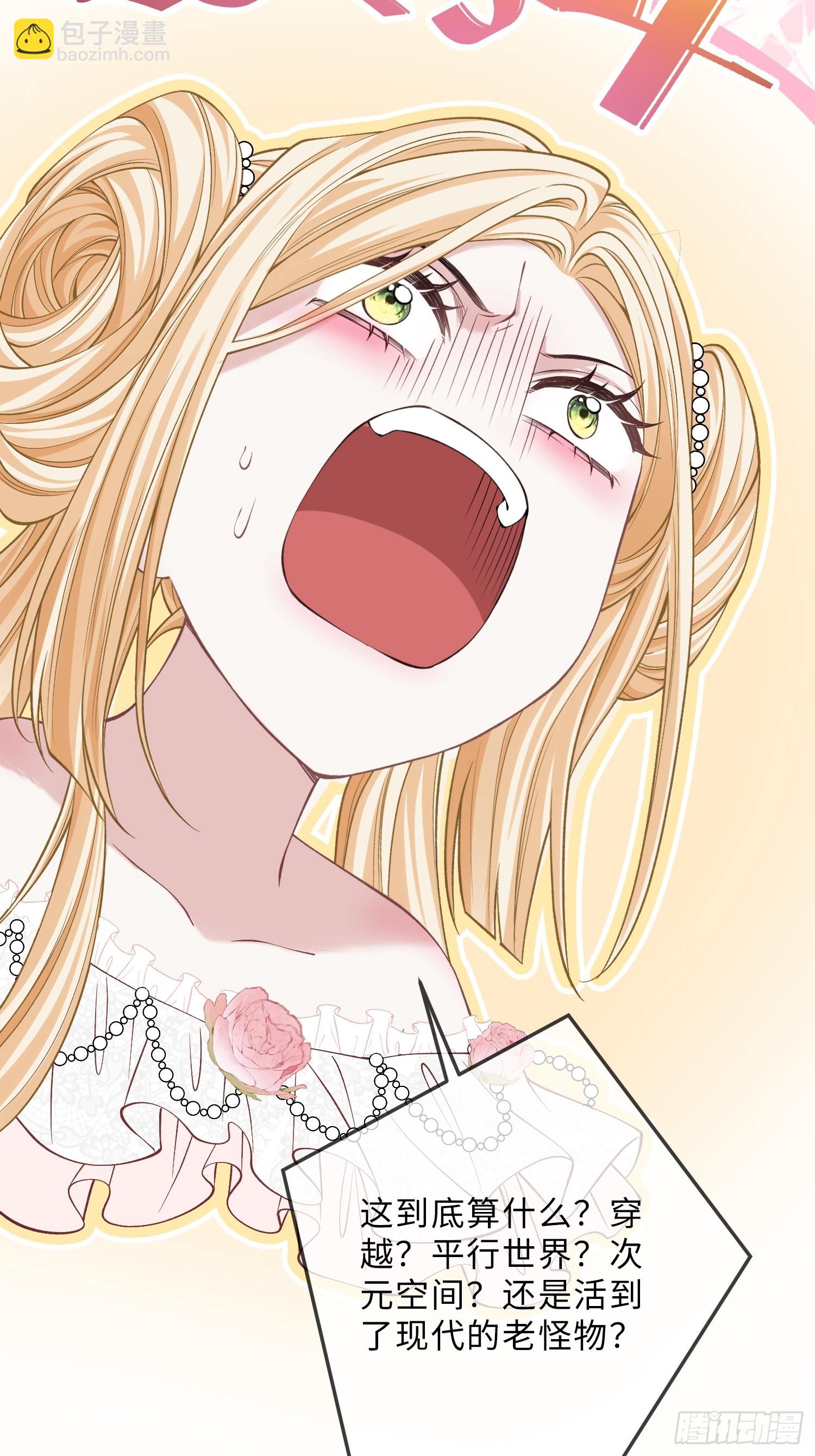 第十六话 纯情小狗的自我攻略(1/2)-第16话